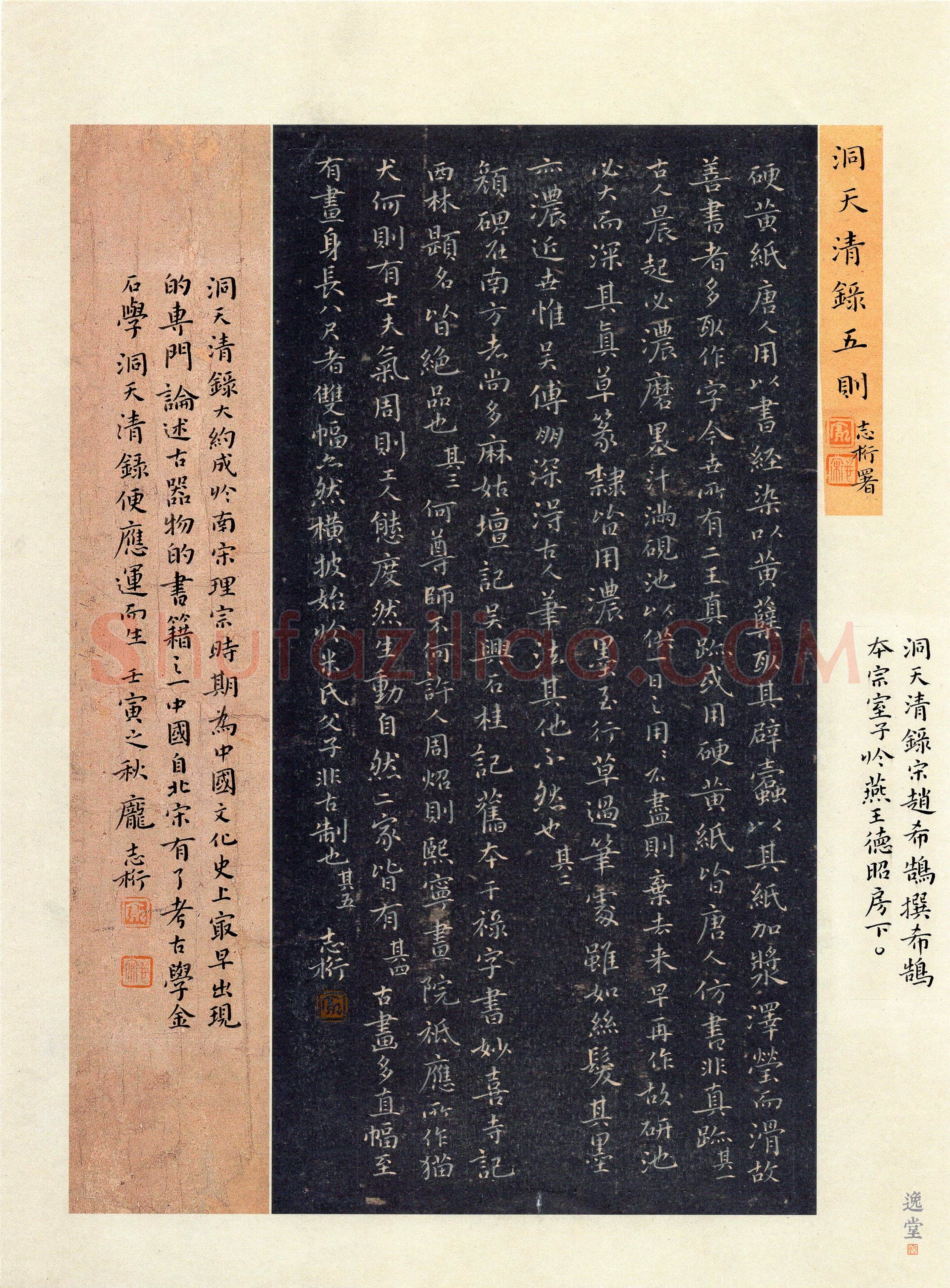 庞志桁(楷书 精品奖)硬笔书法大赛获奖作品,庞志桁硬笔书法作品