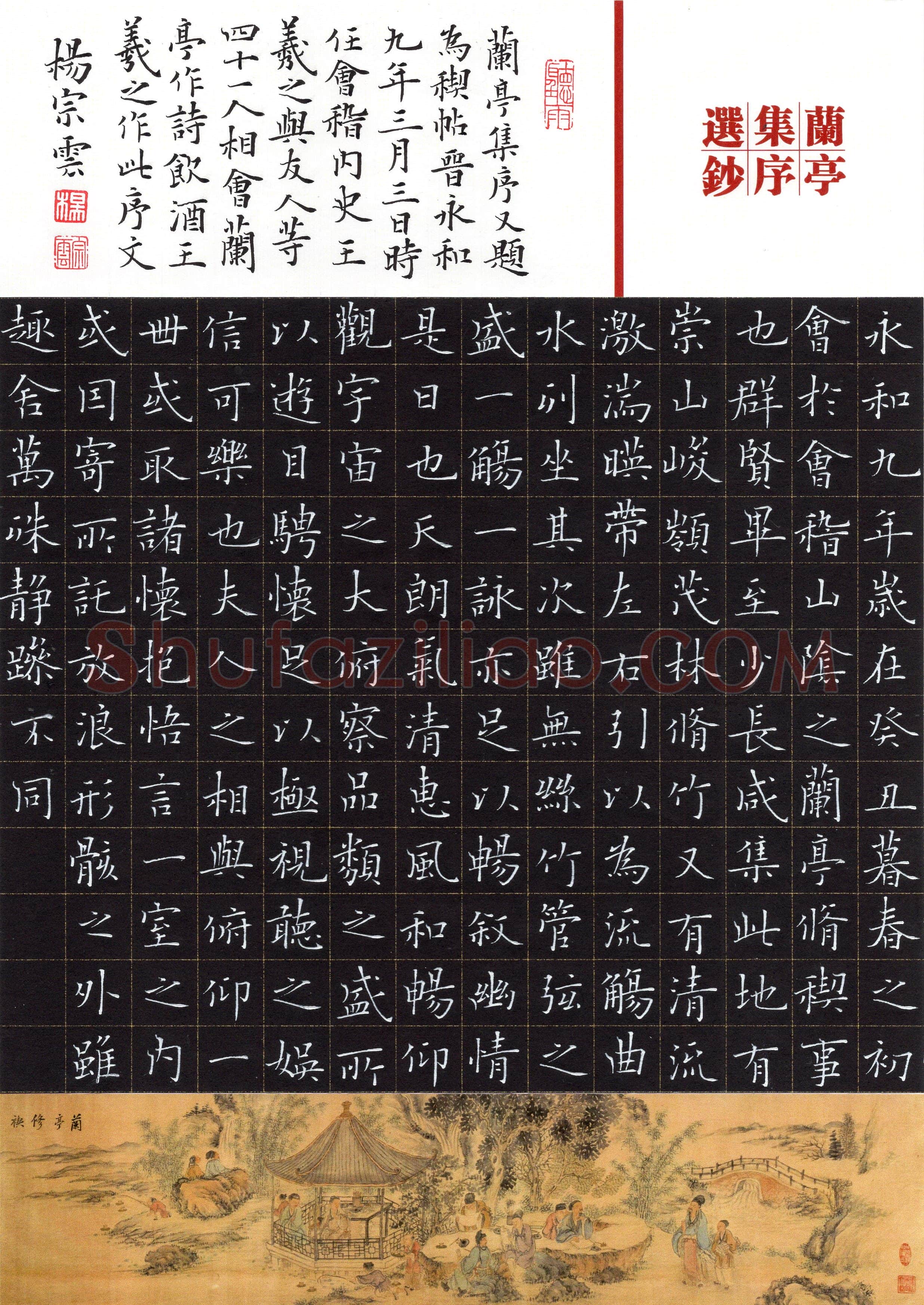 杨宗云(楷书 精品奖)硬笔书法大赛获奖作品,杨宗云硬笔书法作品