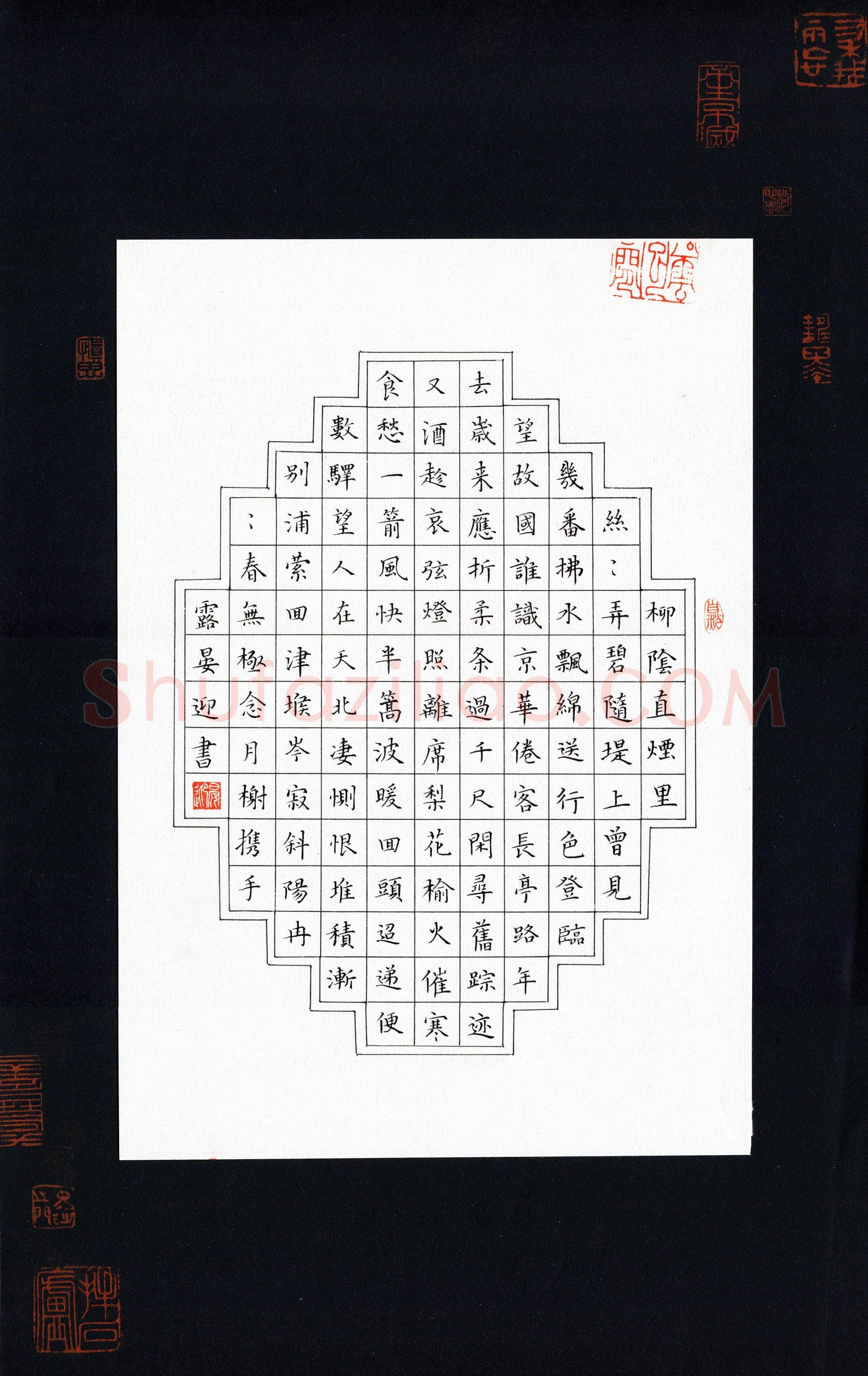 晏迎(成人组 优秀奖)硬笔书法大赛获奖作品,晏迎硬笔书法作品