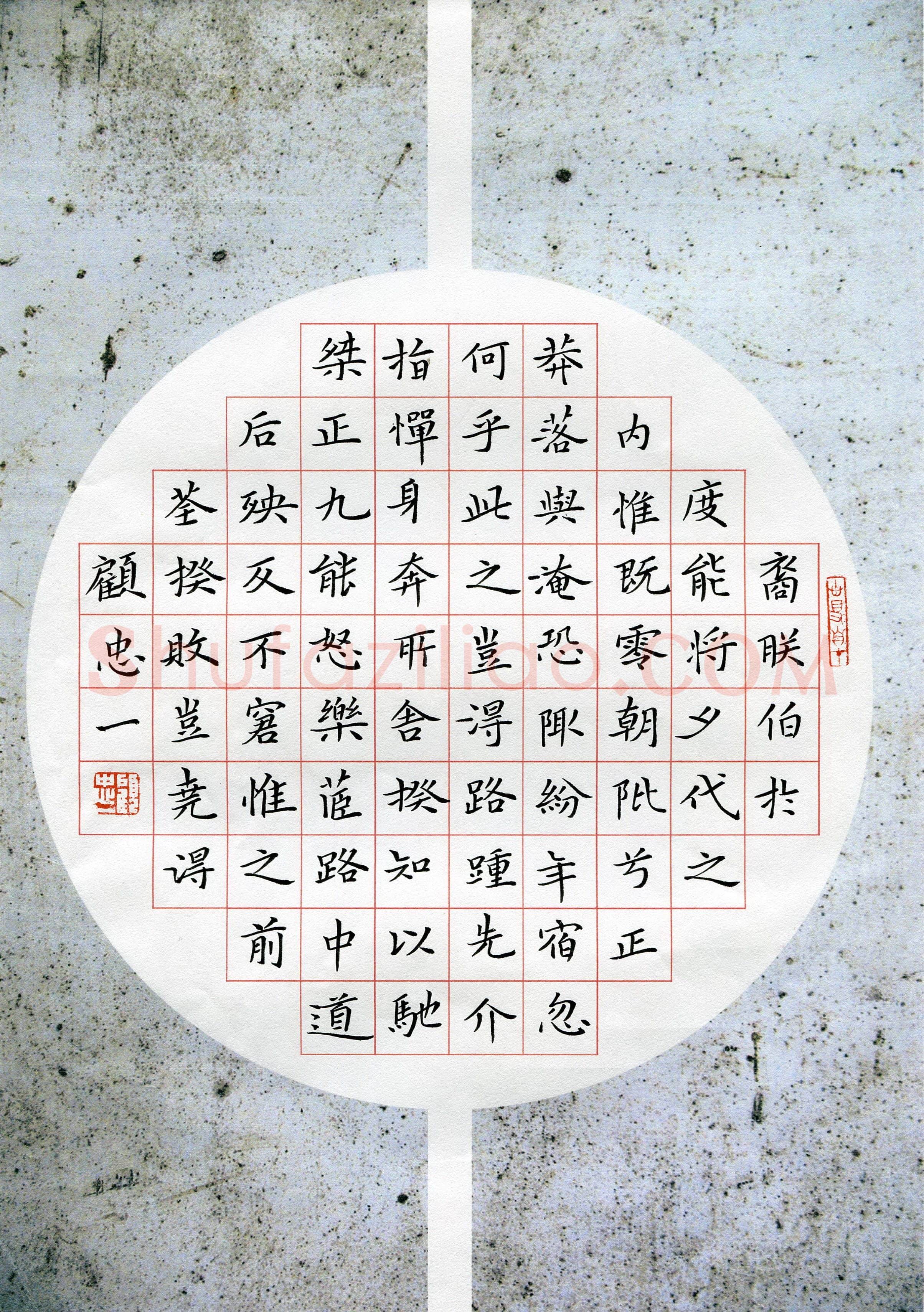 顾忠一(少儿组 13岁 金奖)硬笔书法大赛获奖作品,顾忠一硬笔书法作品