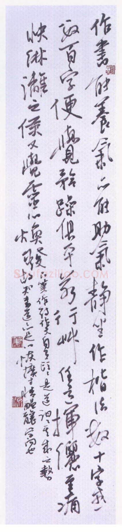 楼吾林硬笔行书书论,硬笔书法作品