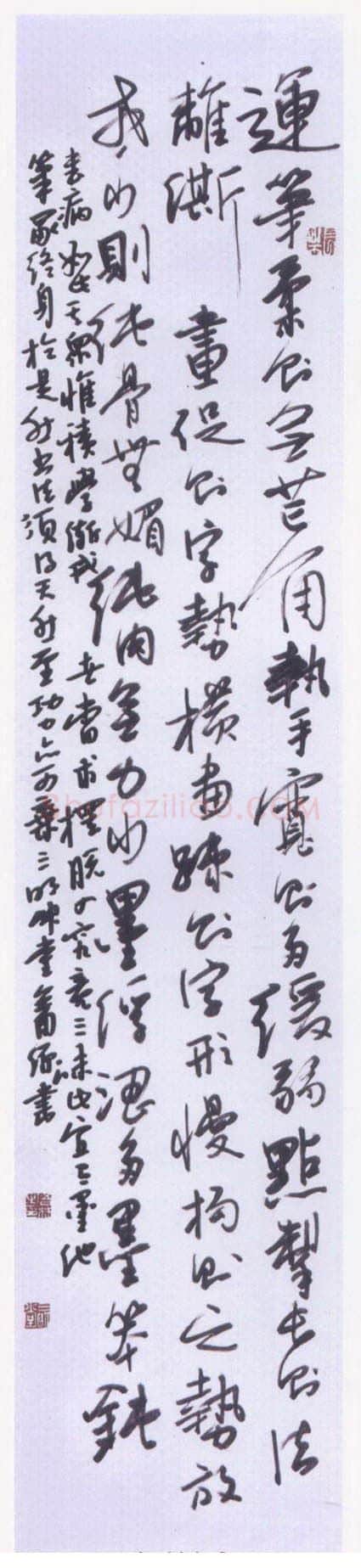 楼吾林硬笔行书书论,硬笔书法作品