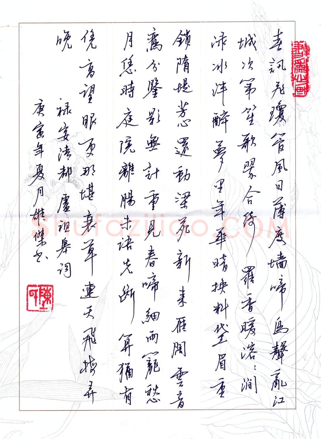 陈雄杰硬笔行书卢祖皋词,硬笔书法作品