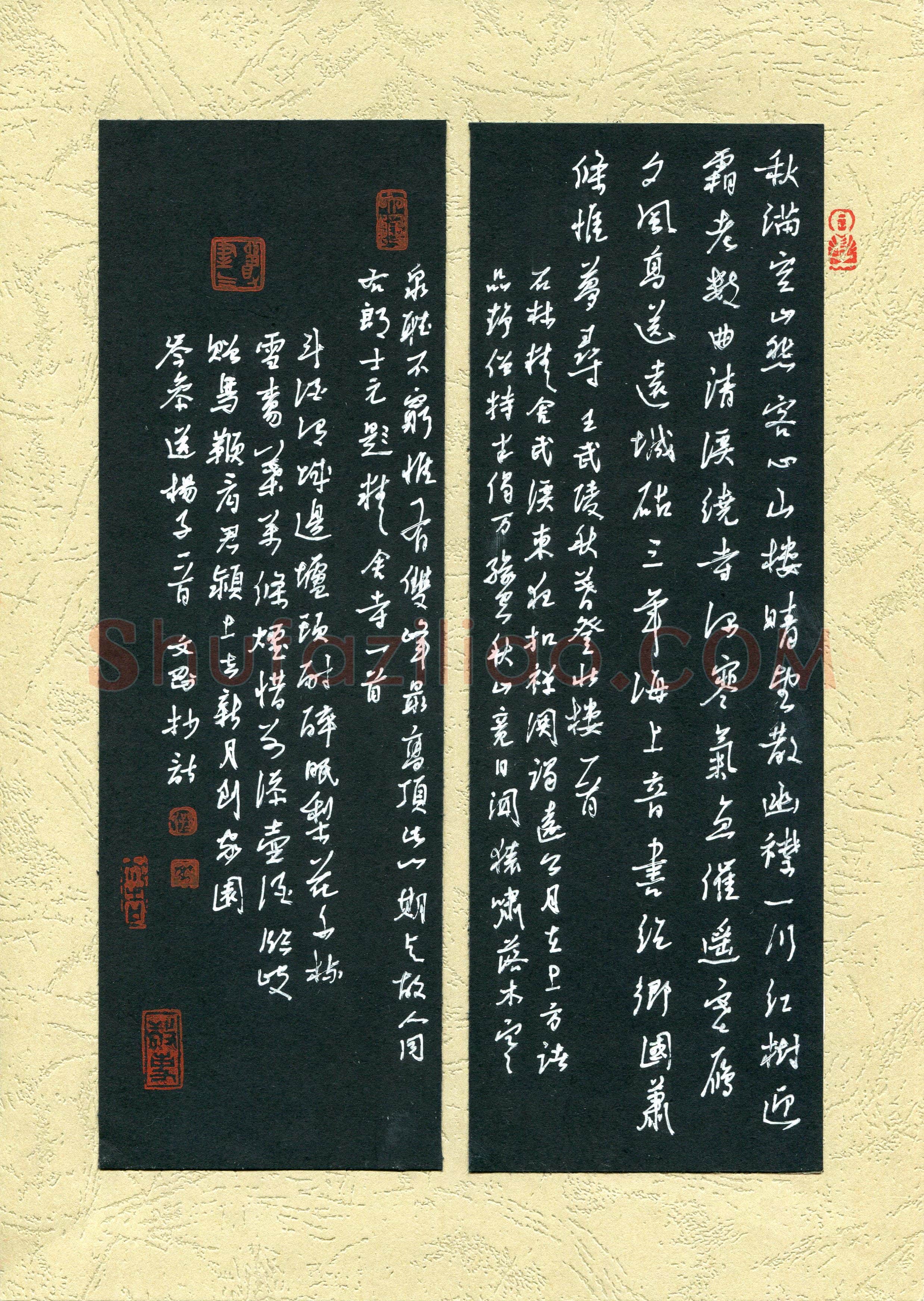 孙文刚(成人组 金奖)硬笔书法大赛获奖作品,孙文刚硬笔书法作品