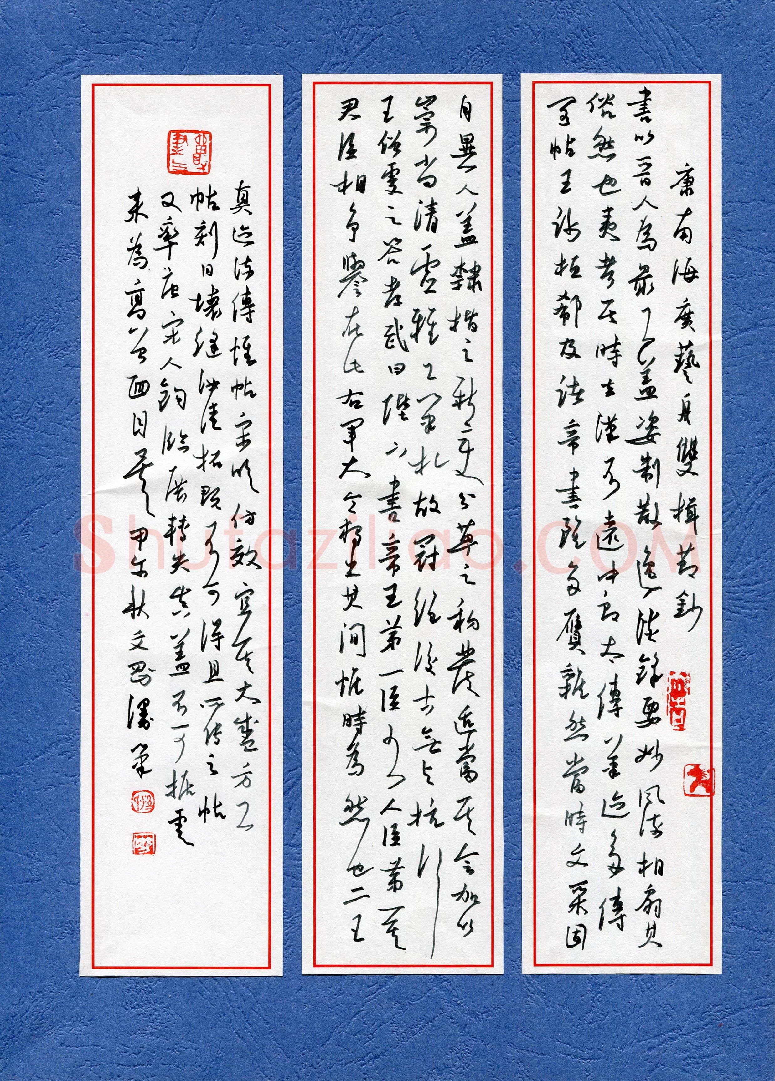 孙文刚(成人组 金奖)硬笔书法大赛获奖作品,孙文刚硬笔书法作品