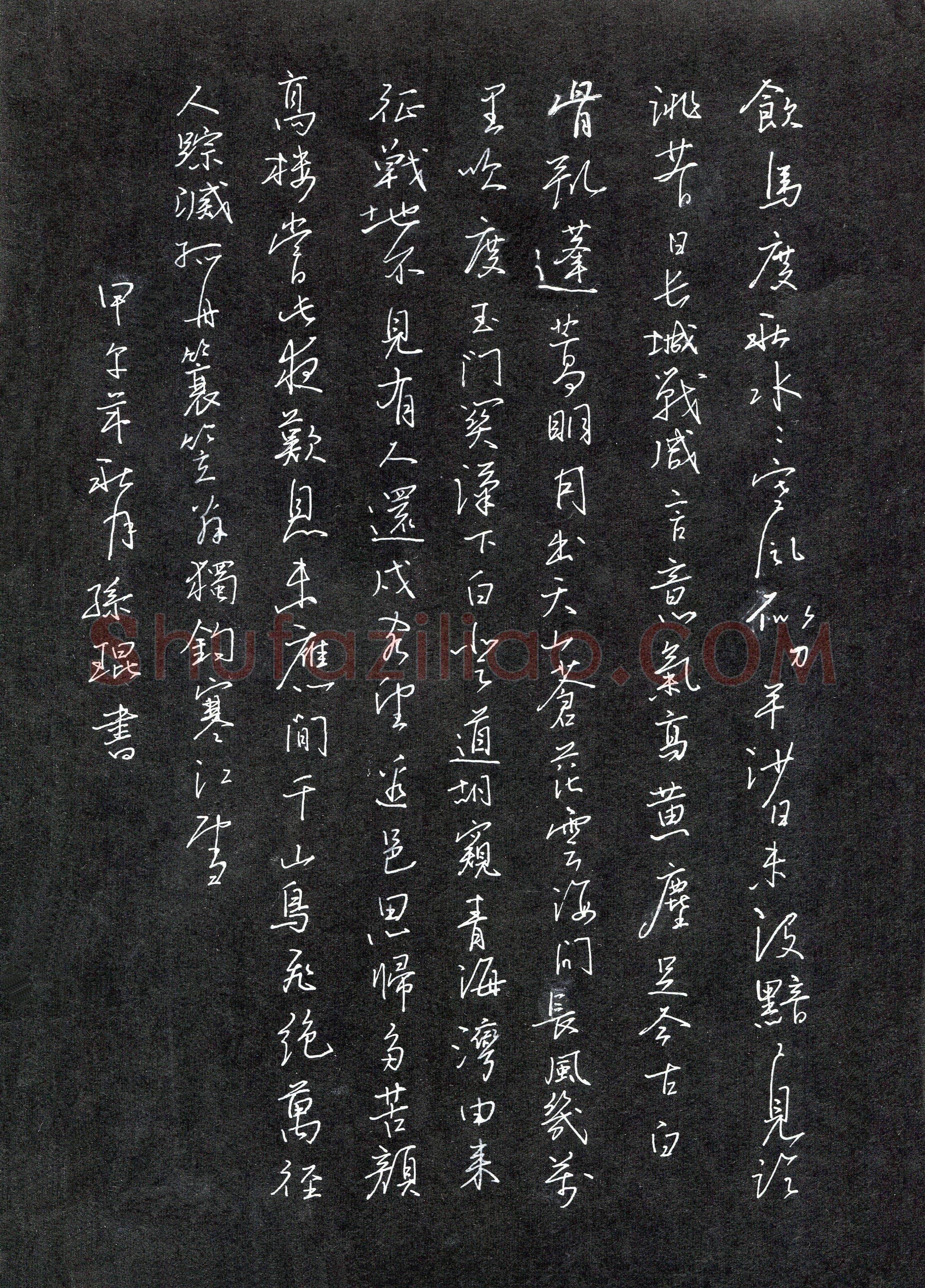 孙琨(少儿组 13岁 铜奖)硬笔书法大赛获奖作品,孙琨硬笔书法作品