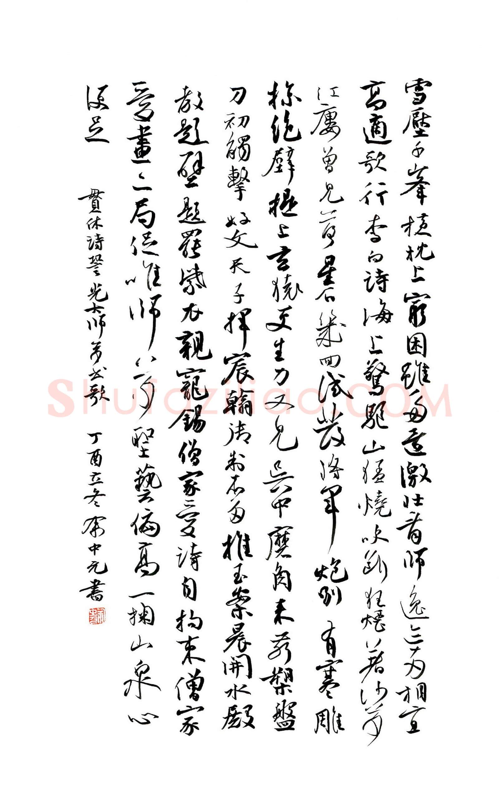 硬笔书法大赛余中元(评委)参赛硬笔书法作品欣赏,余中元硬笔书法作品