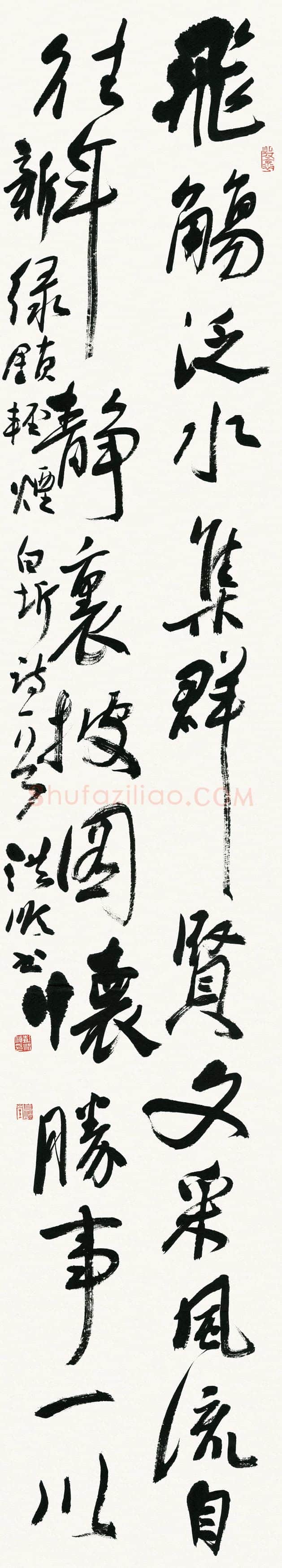 硬笔书法大赛彭洪顺(评委)参赛硬笔书法作品欣赏,彭洪顺硬笔书法作品