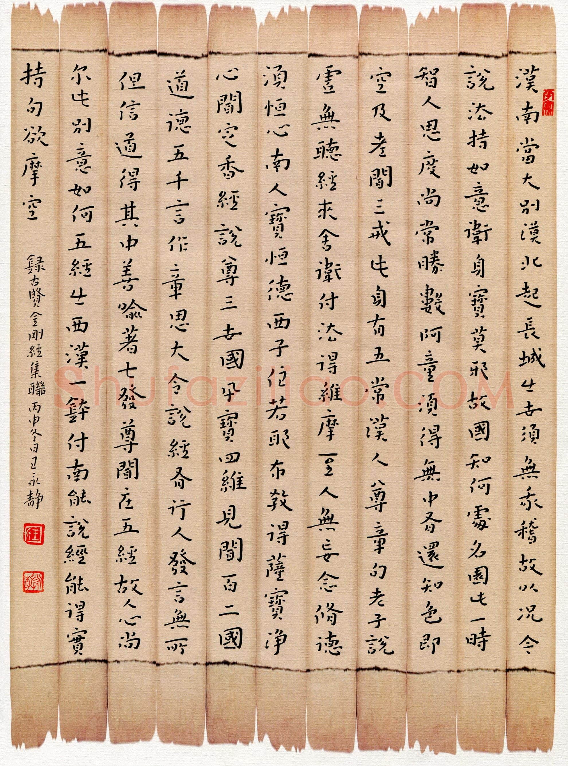 硬笔书法大赛王永静(特邀 山东)参赛硬笔书法作品欣赏,王永静硬笔书法作品