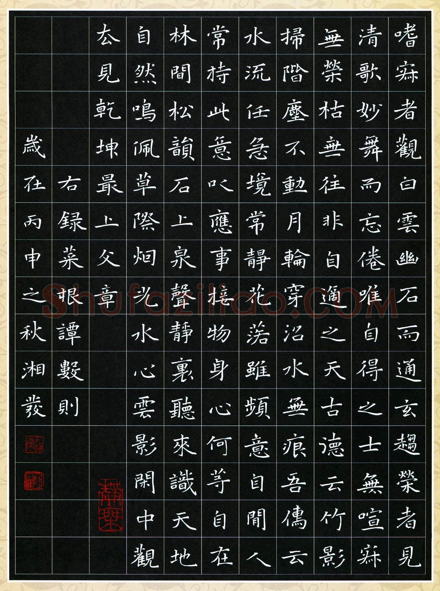 硬笔书法大赛苏湘发(特邀 广西)参赛硬笔书法作品欣赏,苏湘发硬笔书法作品