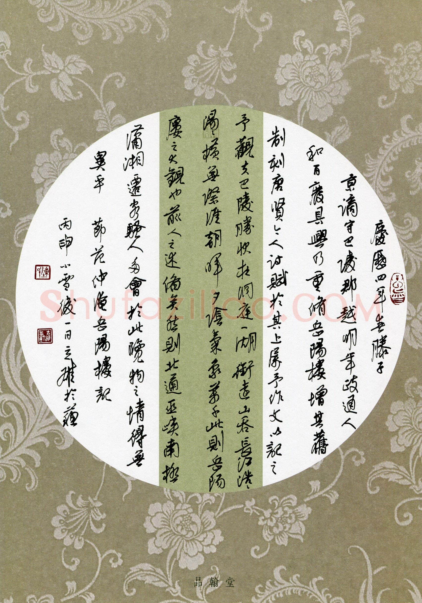 硬笔书法大赛陈立雄(特邀 江苏)参赛硬笔书法作品欣赏,陈立雄硬笔书法作品
