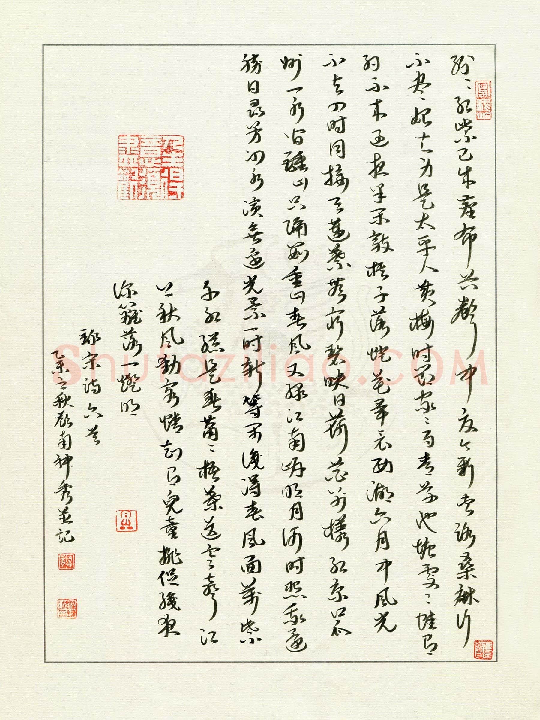 梁键灿硬笔行草宋词六首,梁键灿硬笔书法作品