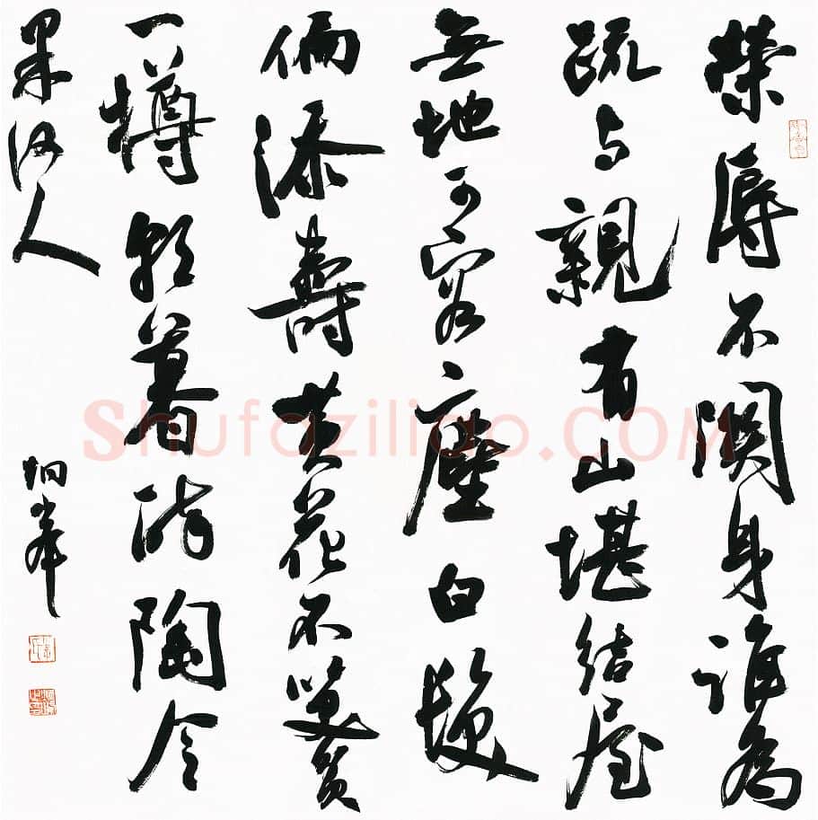 硬笔书法大赛李炯峰(评委)参赛硬笔书法作品欣赏,李炯峰硬笔书法作品