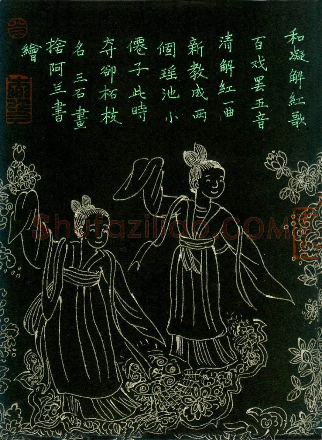 兰廷文钢笔楷书和凝解红歌,兰廷文硬笔书法作品