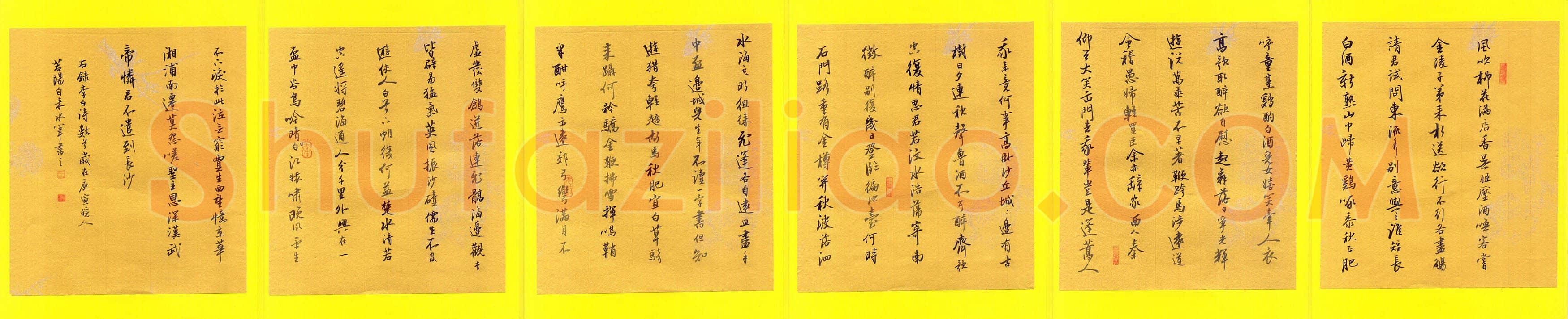 王宏捷硬笔行书李白诗,硬笔书法作品