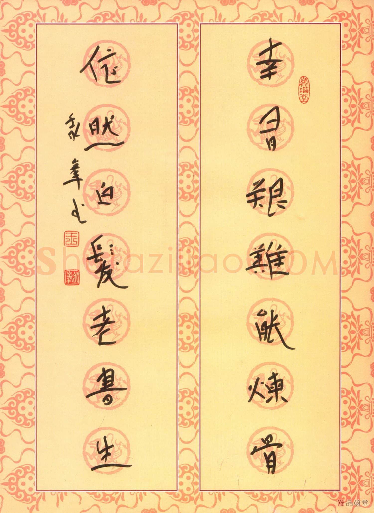 王永峰硬笔行书七言联,王永峰硬笔书法作品