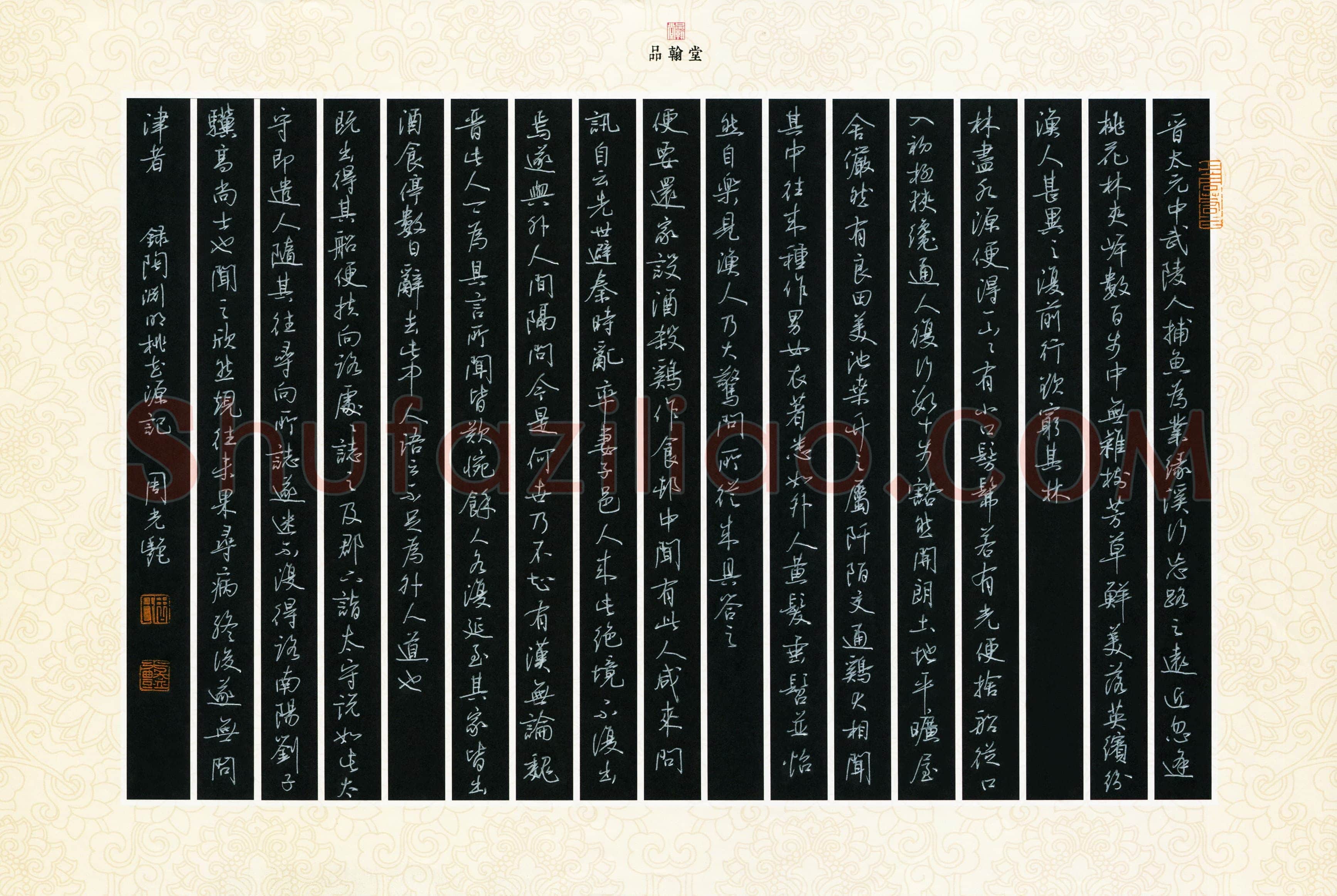 周光艳(成人组)硬笔书法大赛入围作品选登,周光艳硬笔书法作品
