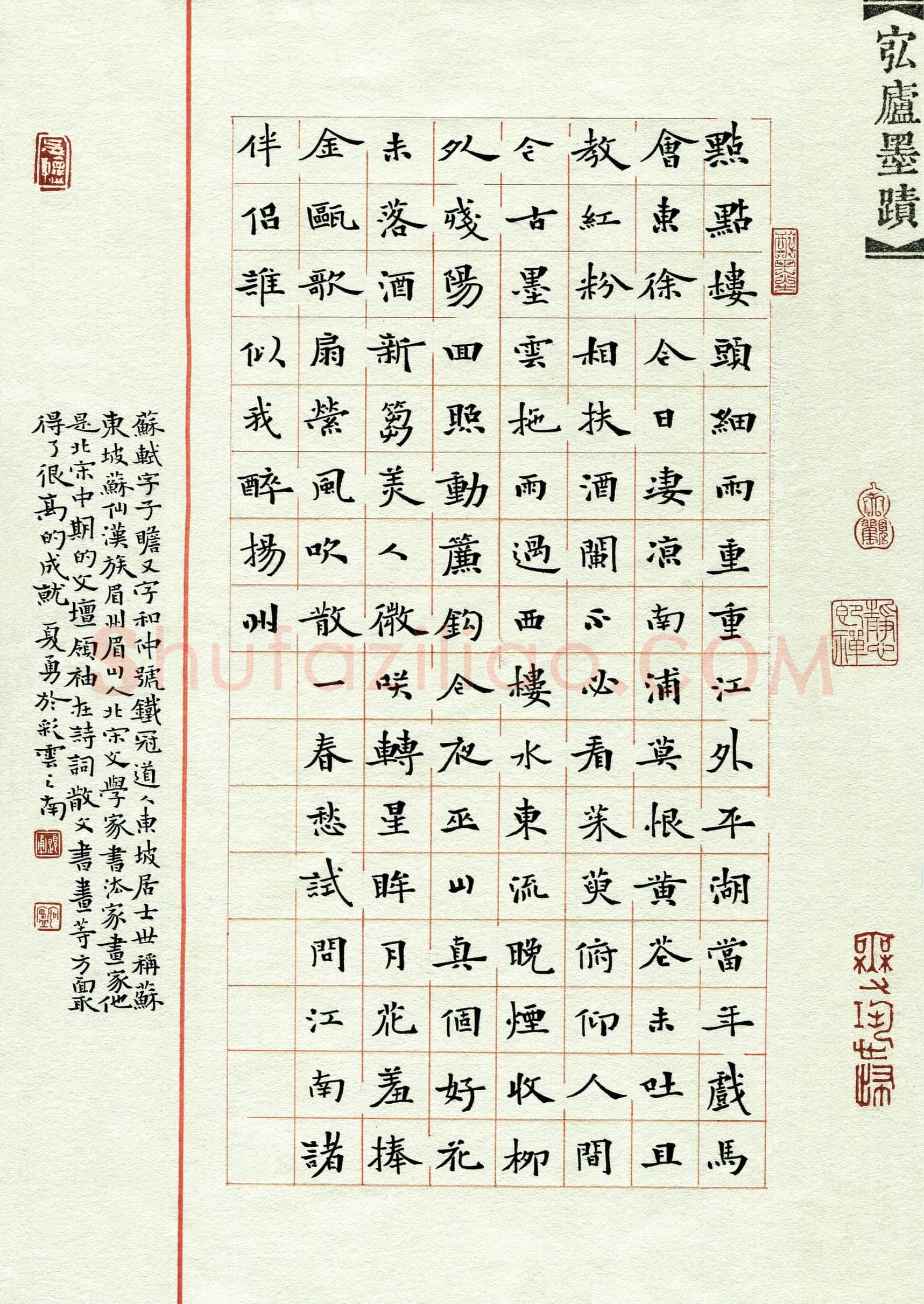 夏勇(成人组 铜奖)硬笔书法大赛获奖作品,夏勇硬笔书法作品