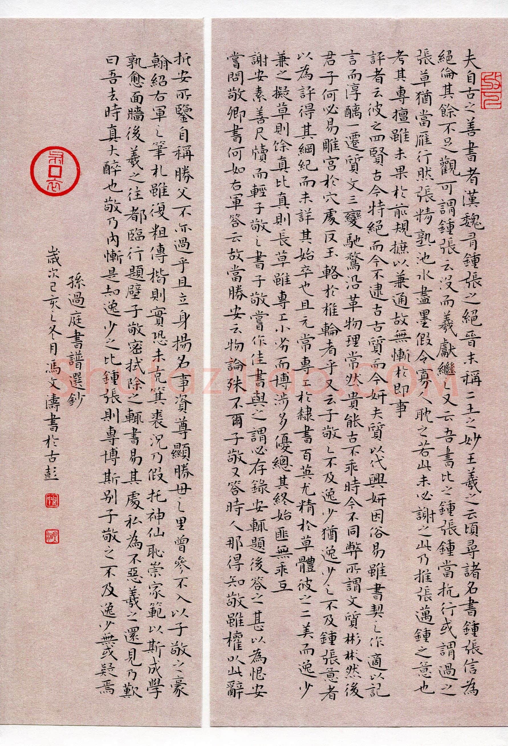 冯文涛(成人组 铜奖)硬笔书法大赛获奖作品,冯文涛硬笔书法作品