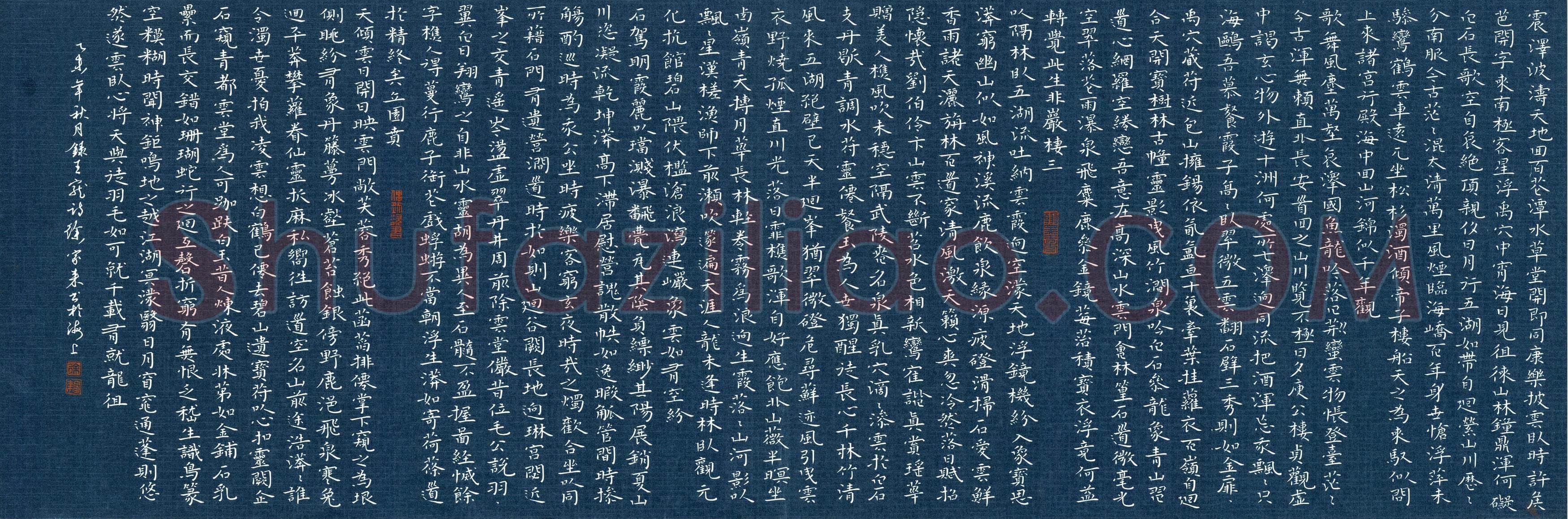 徐家来(成人组 铜奖)硬笔书法大赛获奖作品,徐家来硬笔书法作品