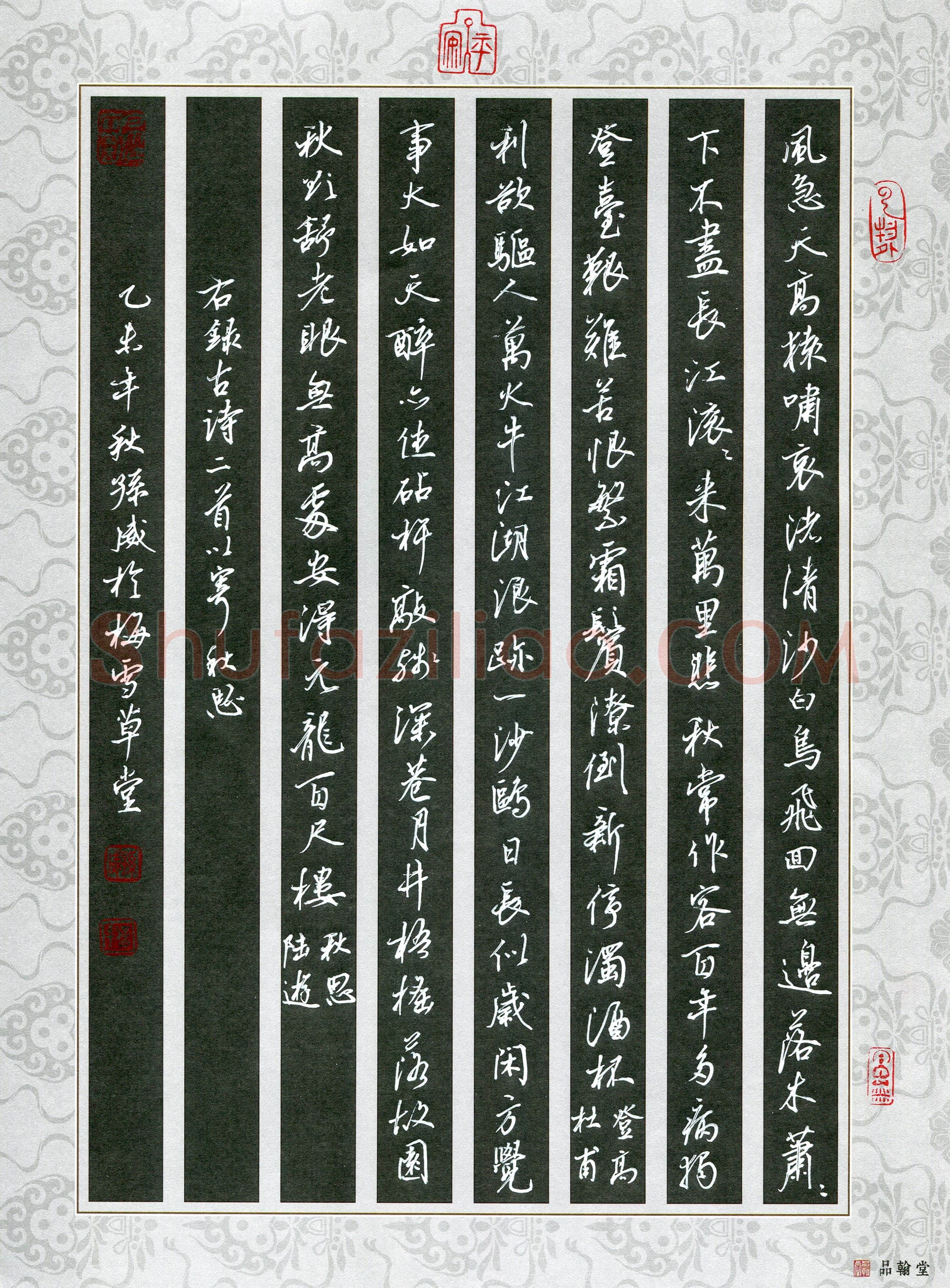 孙威(成人组 铜奖)硬笔书法大赛获奖作品,孙威硬笔书法作品