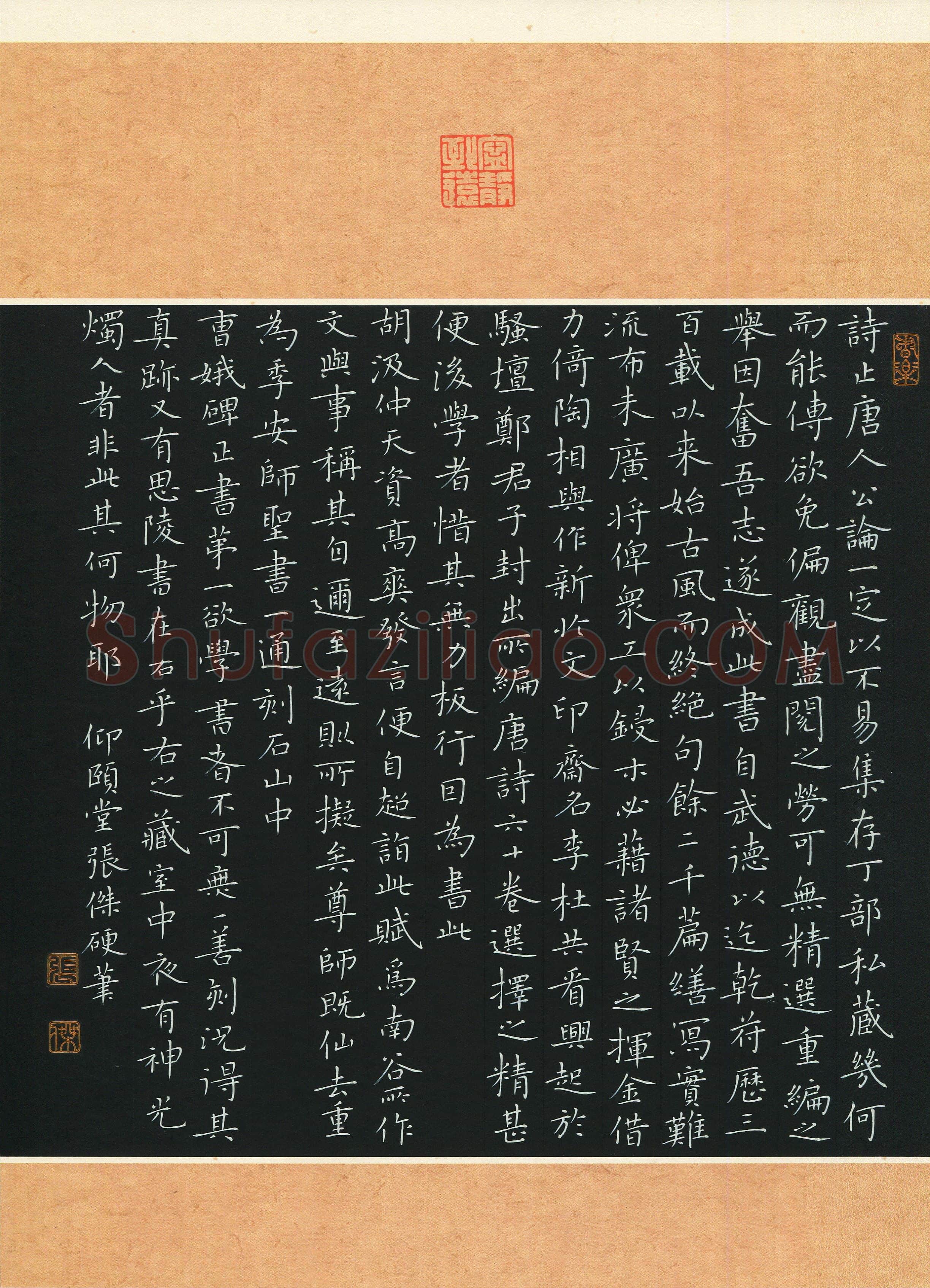 张杰(成人组 楷书 金奖)硬笔书法大赛获奖作品,张杰硬笔书法作品