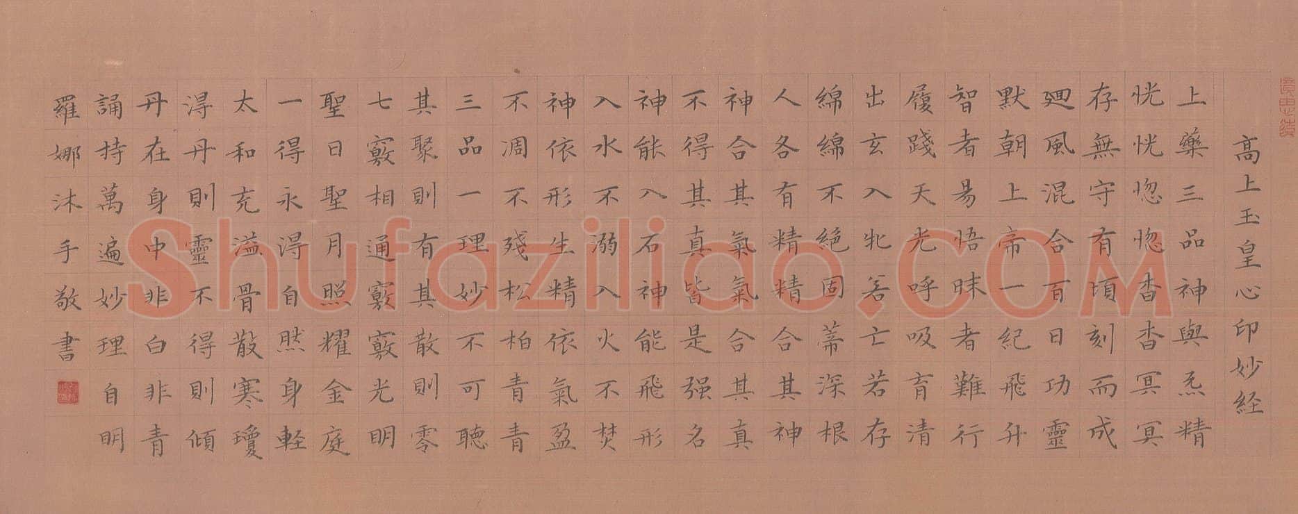 罗娜(成人组)硬笔书法大赛入围作品选登,罗娜硬笔书法作品