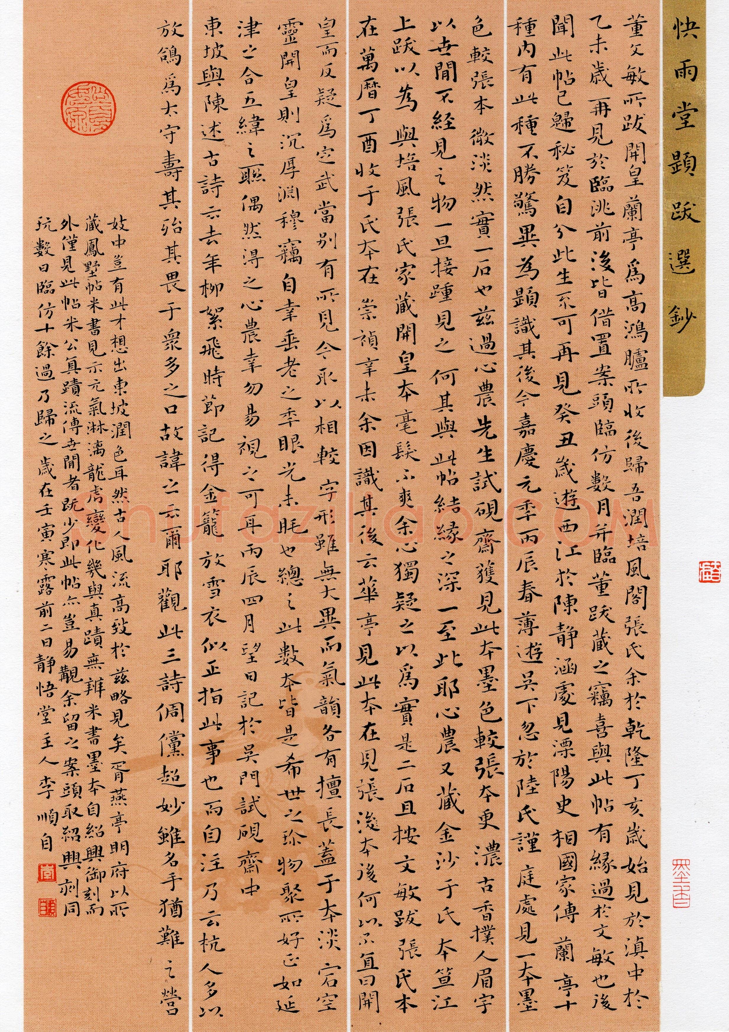 李顺自(楷书 铜奖)硬笔书法大赛获奖作品,李顺自硬笔书法作品