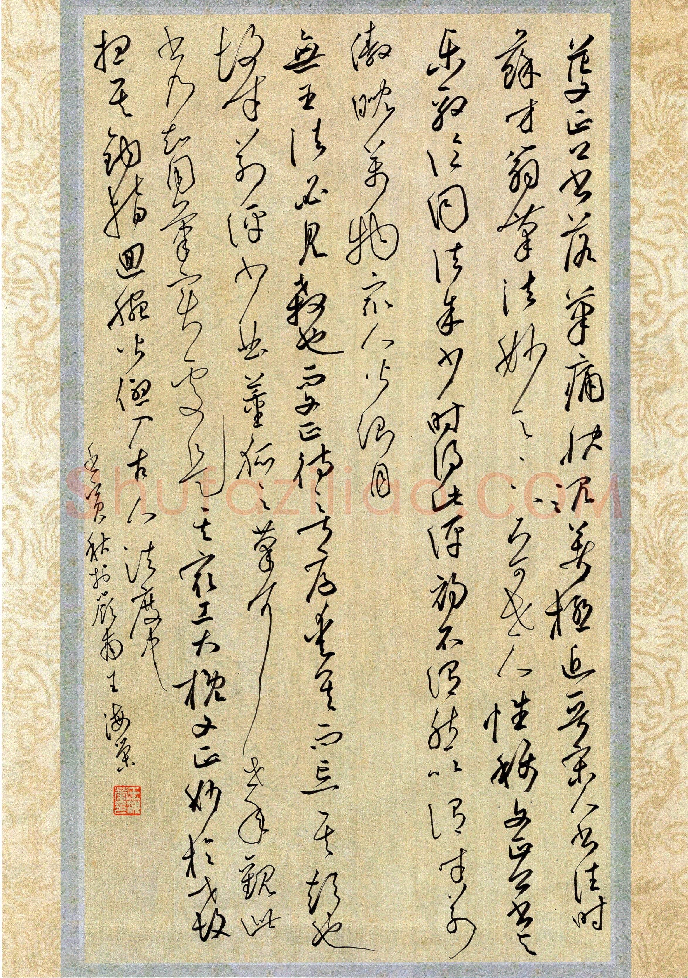王海荣(草书 铜奖)硬笔书法大赛获奖作品,王海荣硬笔书法作品