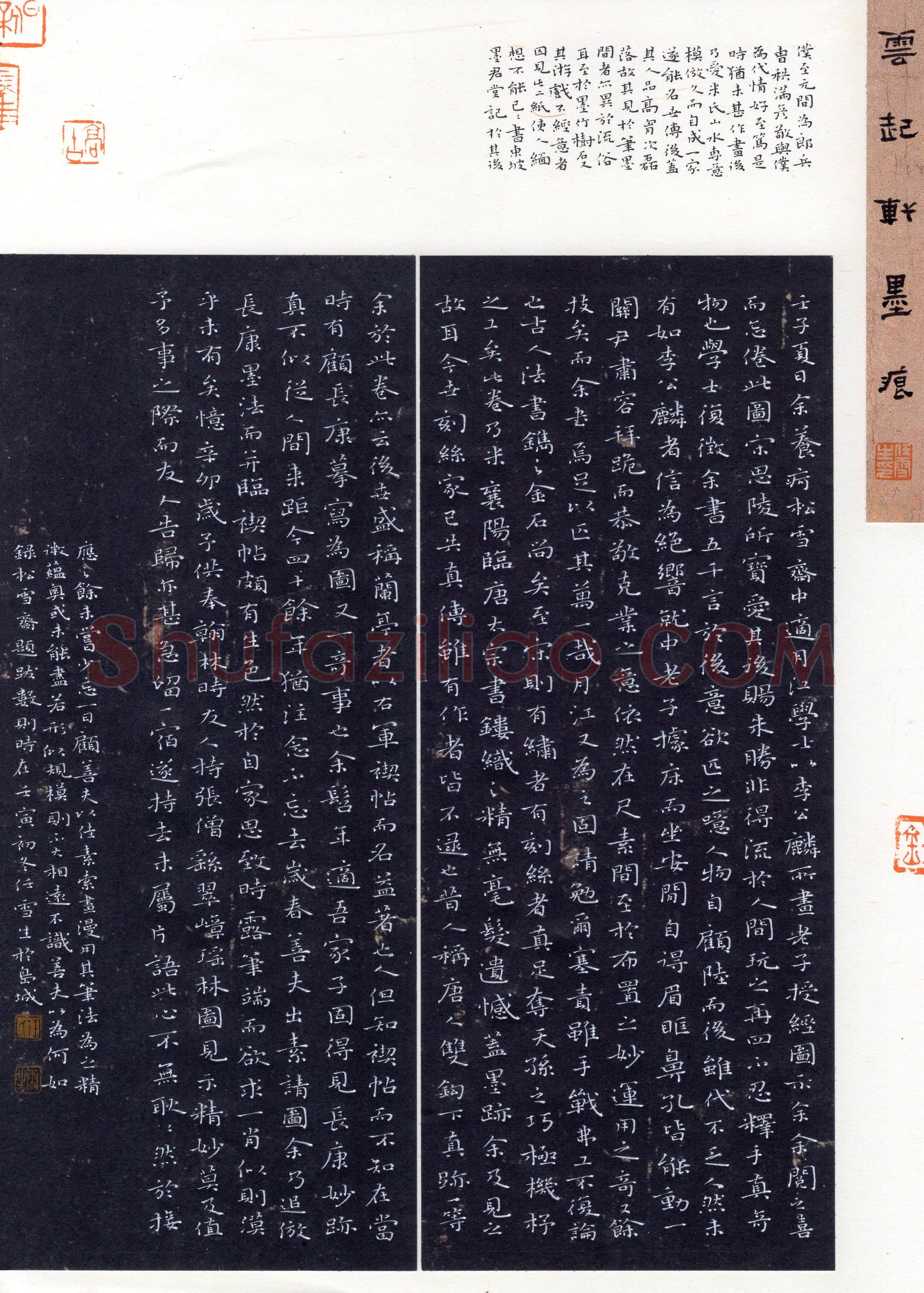 任雪生(楷书 铜奖)硬笔书法大赛获奖作品,任雪生硬笔书法作品
