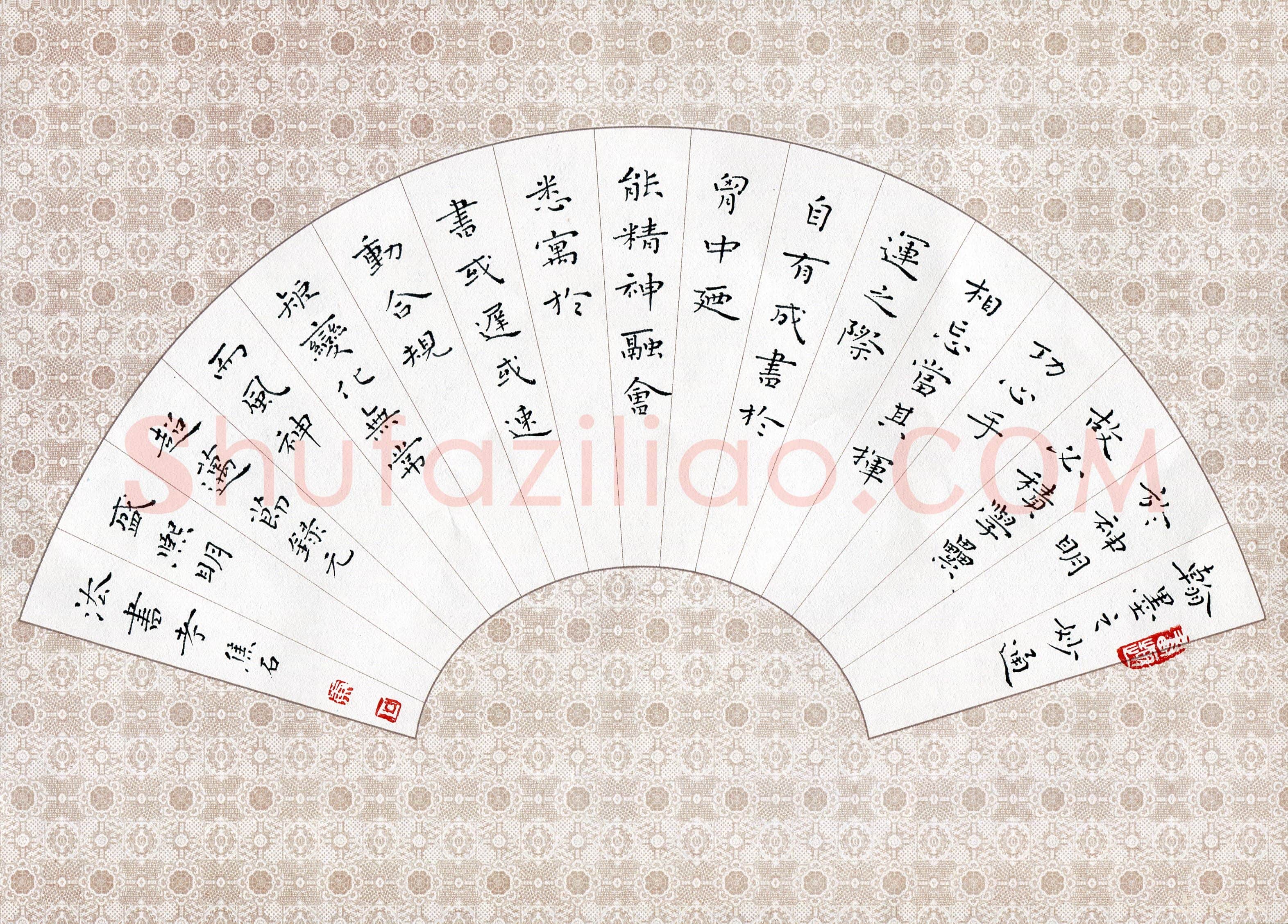 焦石(成人组 优秀奖)硬笔书法大赛获奖作品,焦石硬笔书法作品