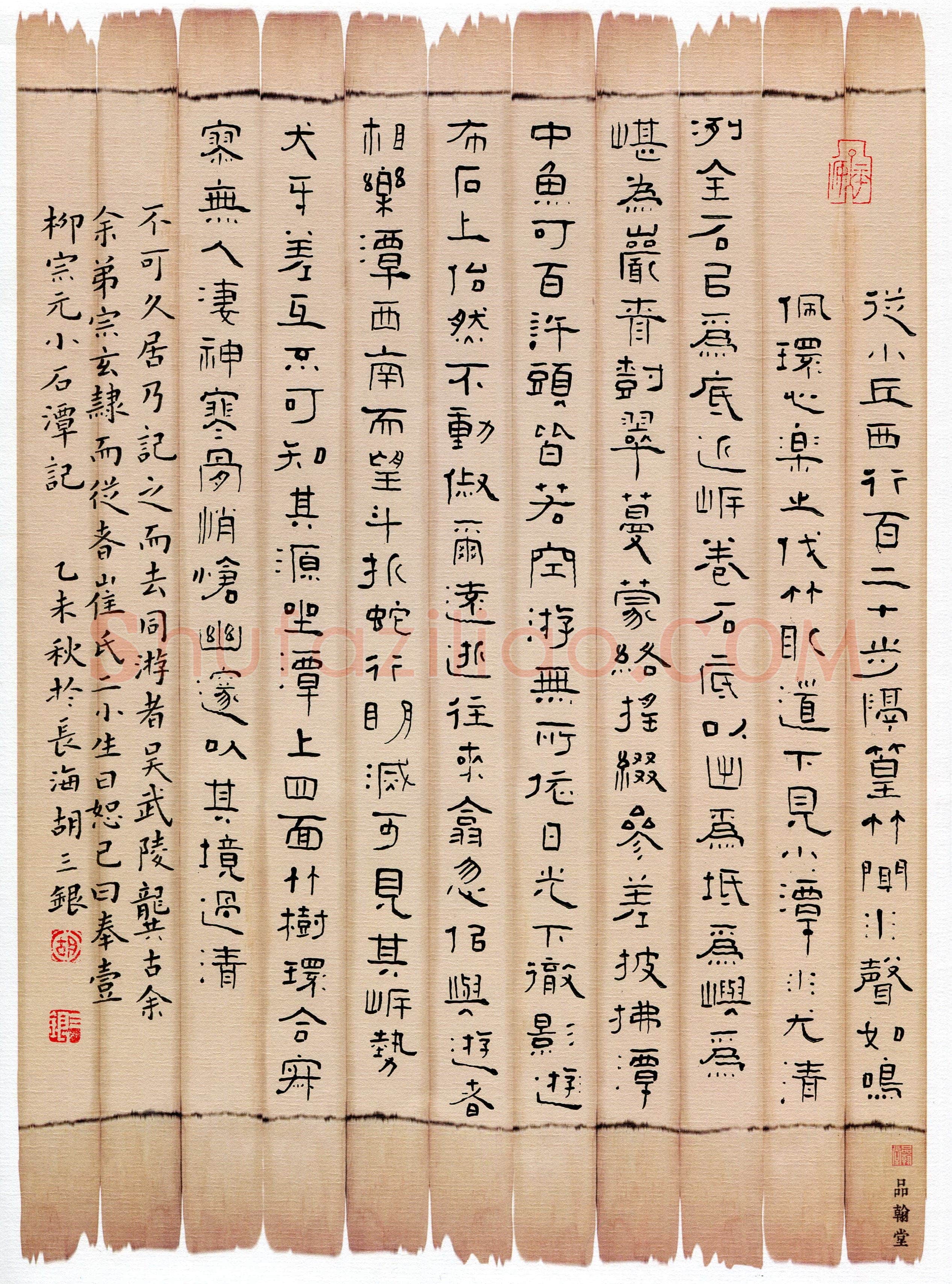 胡三银（辽宁省长海县）硬笔书法作品欣赏，胡三银(成人组优秀奖)硬笔书法大赛作品