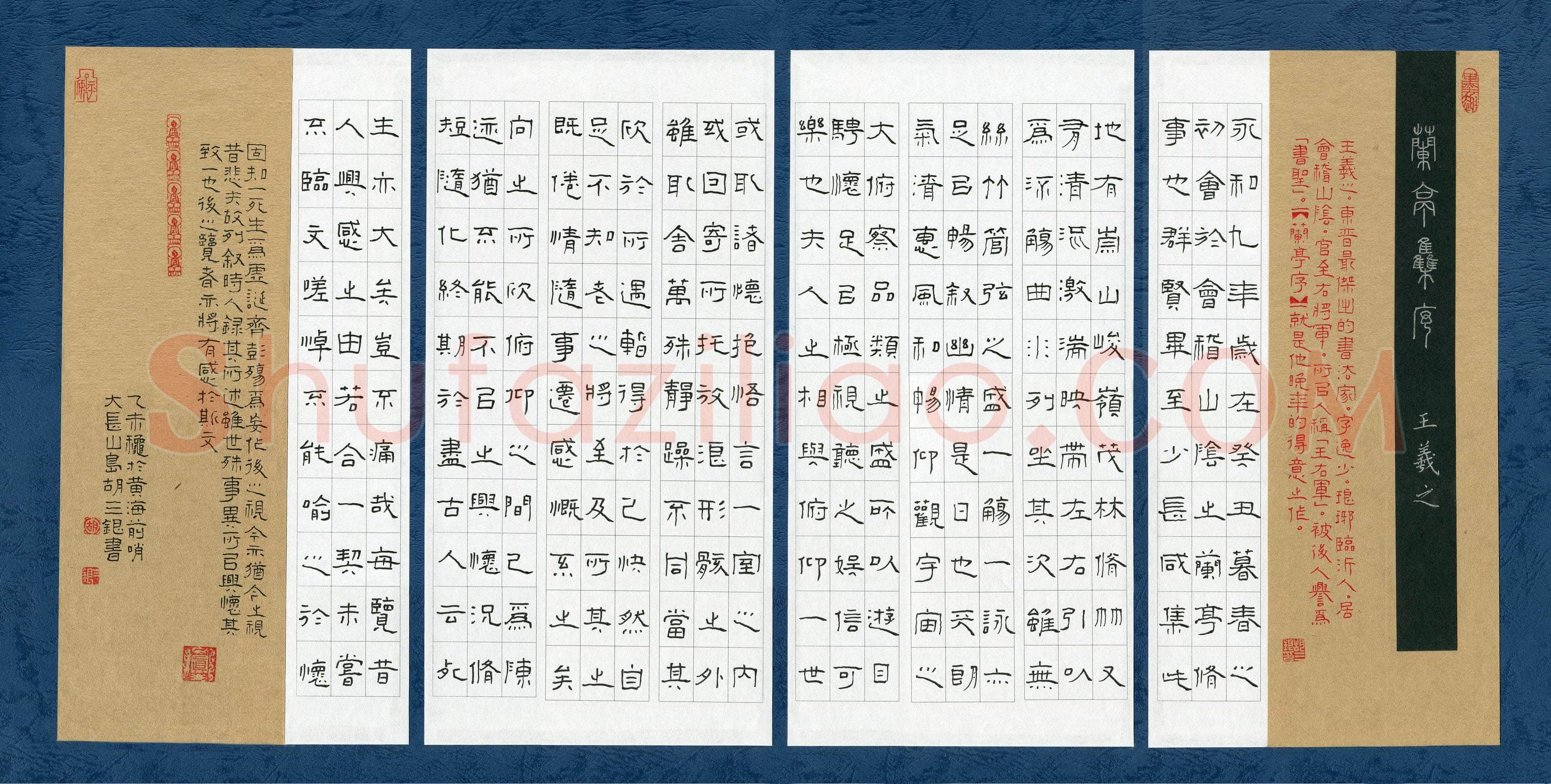 胡三银（辽宁省长海县）硬笔书法作品欣赏，胡三银(成人组优秀奖)硬笔书法大赛作品