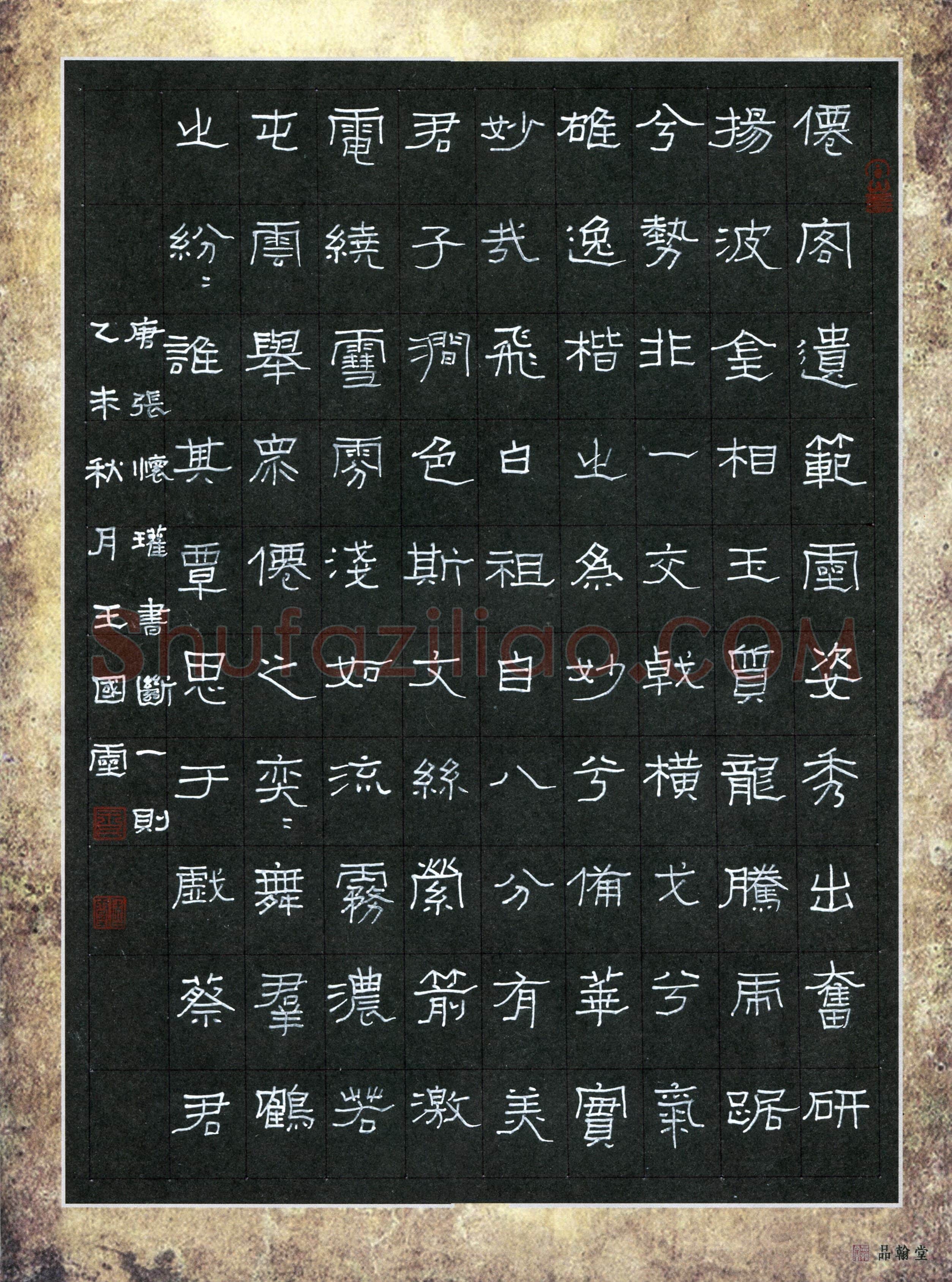王国灵(成人组 优秀奖)硬笔书法大赛获奖作品,王国灵硬笔书法作品