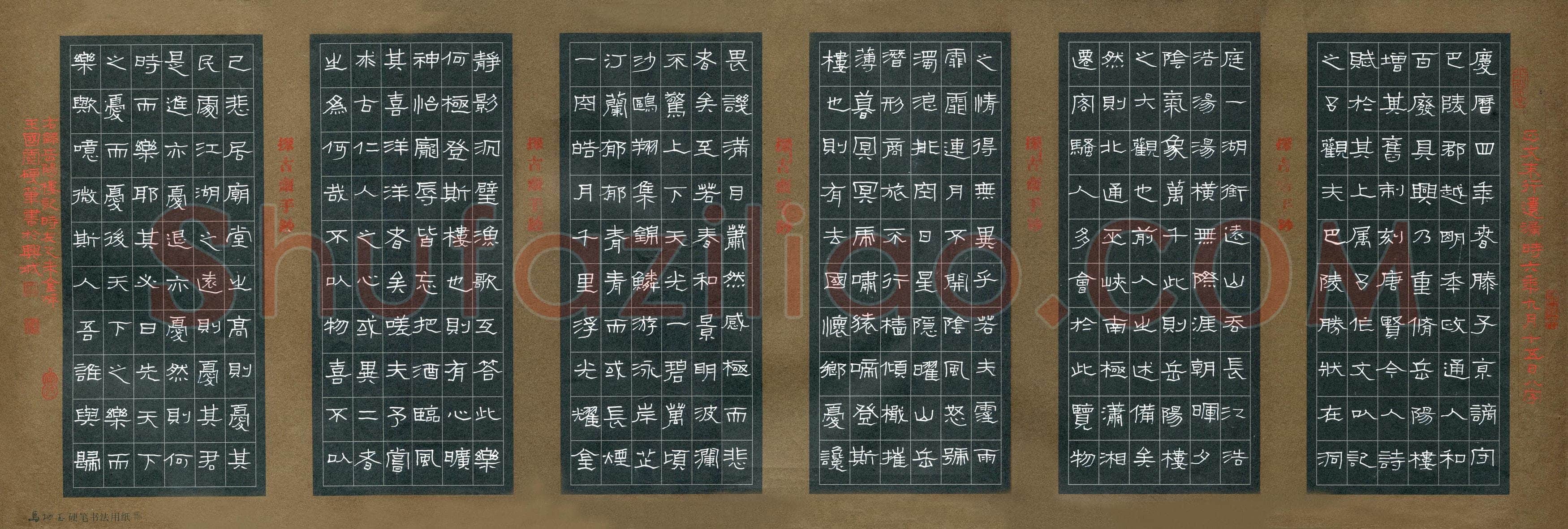 王国灵(成人组 优秀奖)硬笔书法大赛获奖作品,王国灵硬笔书法作品