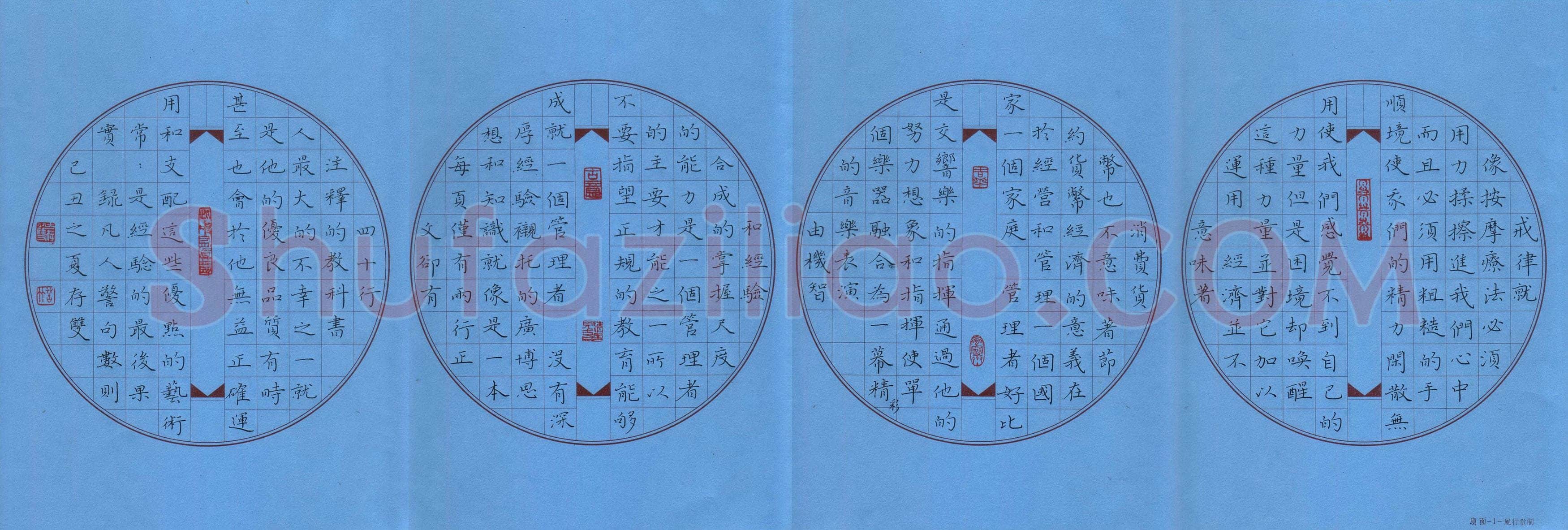 方存双硬笔楷书凡人警句,方存双硬笔书法作品