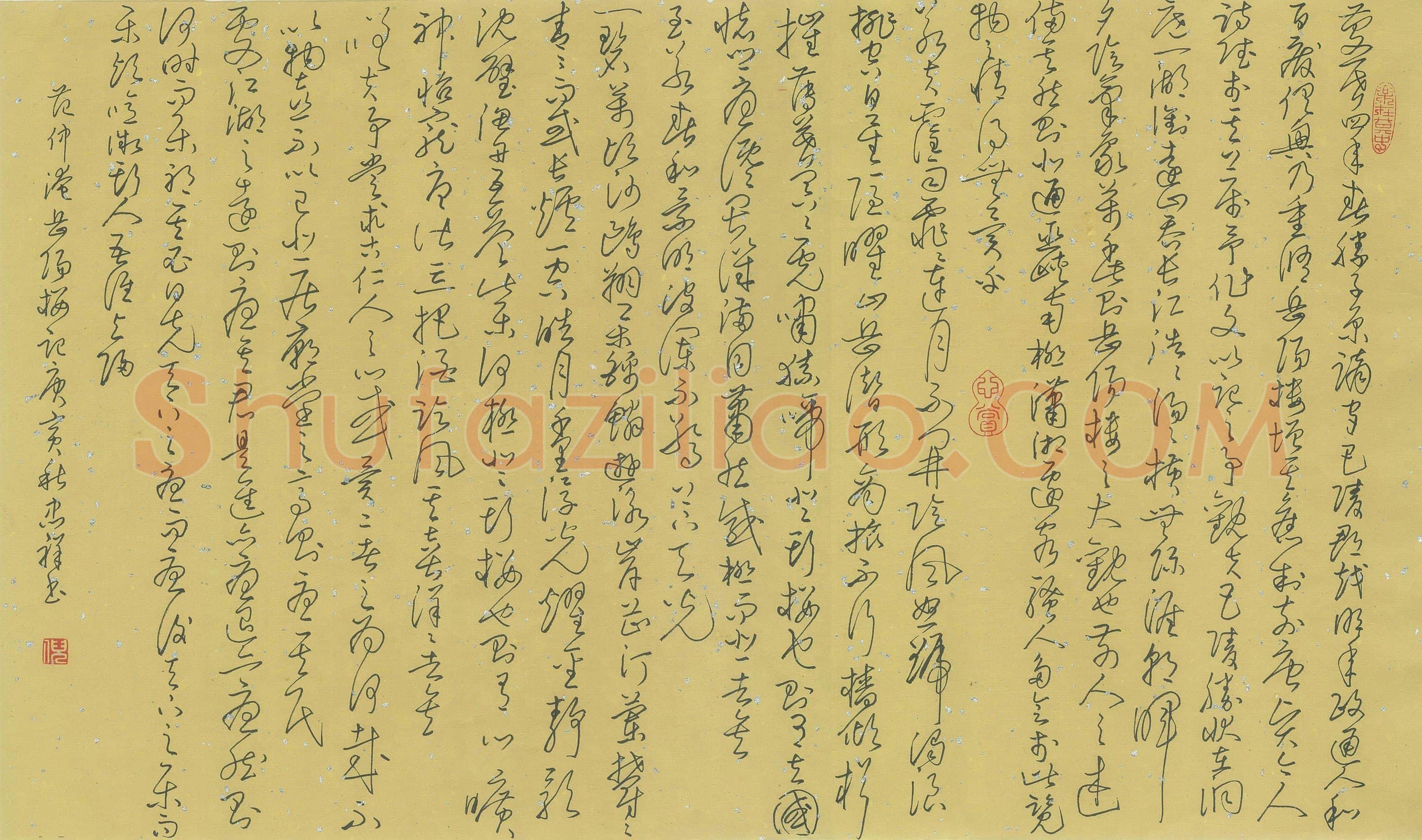 倪忠祥硬笔草书范仲淹岳阳楼记,倪忠祥硬笔书法作品