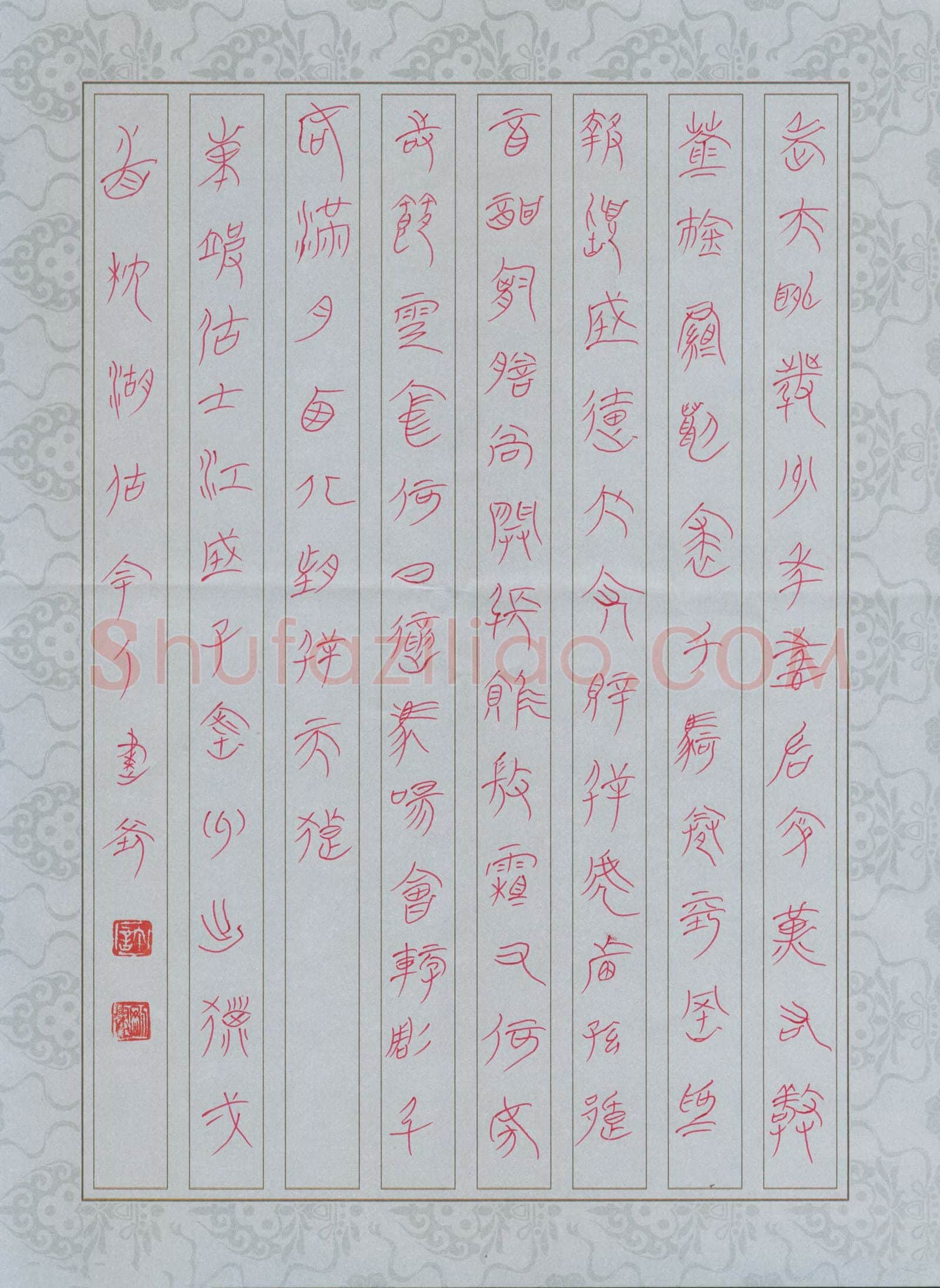 许建刚硬笔篆书东坡居士词江城子,许建刚硬笔书法作品