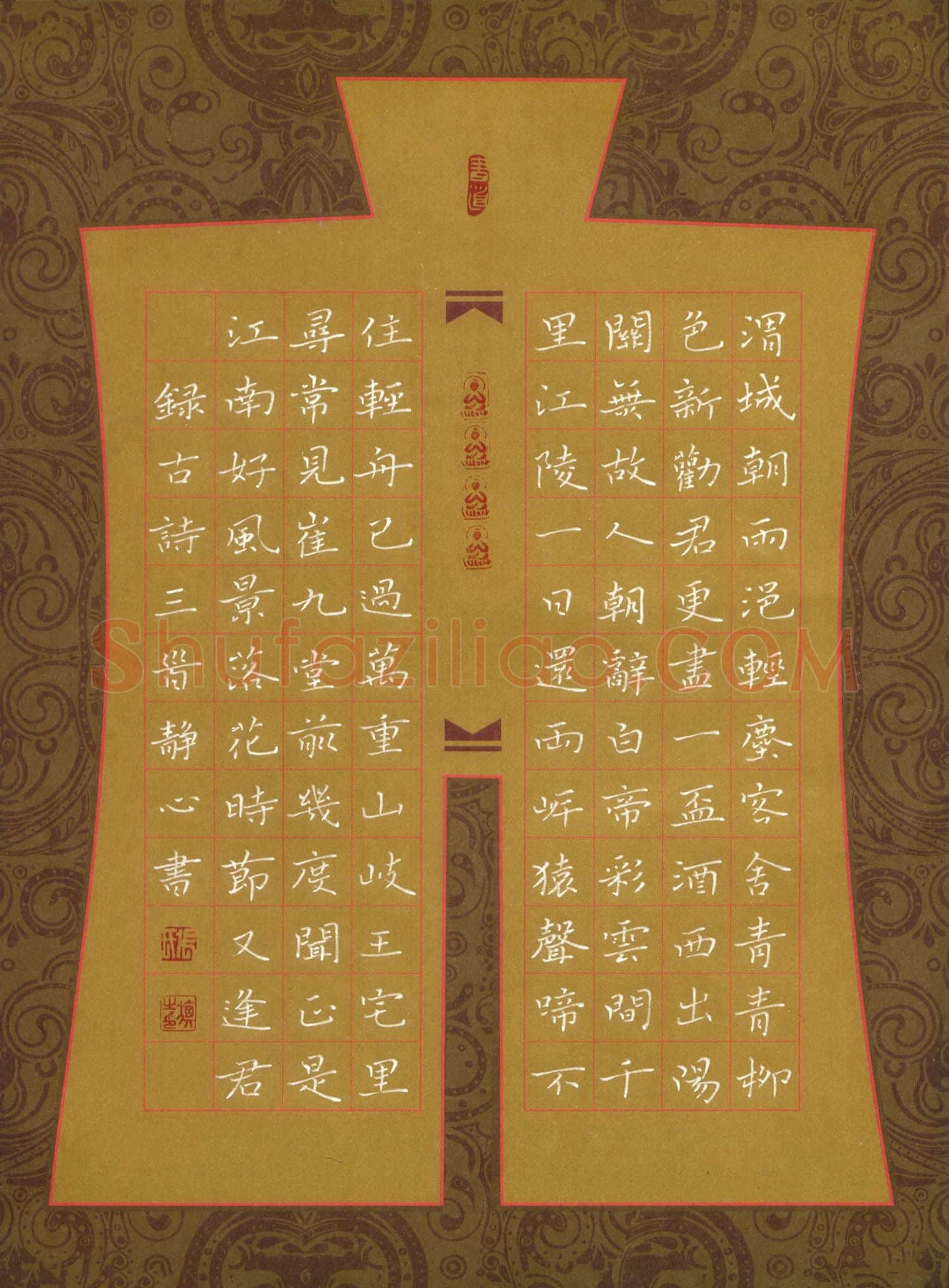 张旗硬笔楷书古诗三首,张旗硬笔书法作品