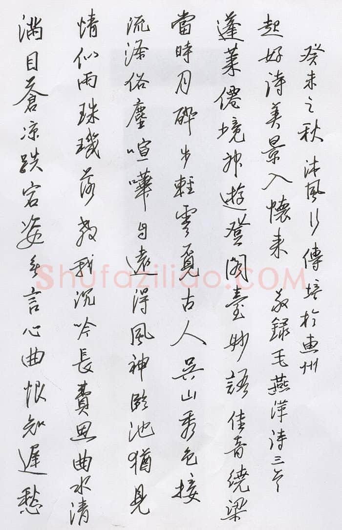 刘传培硬笔行书毛燕萍诗三首,刘传培硬笔书法作品