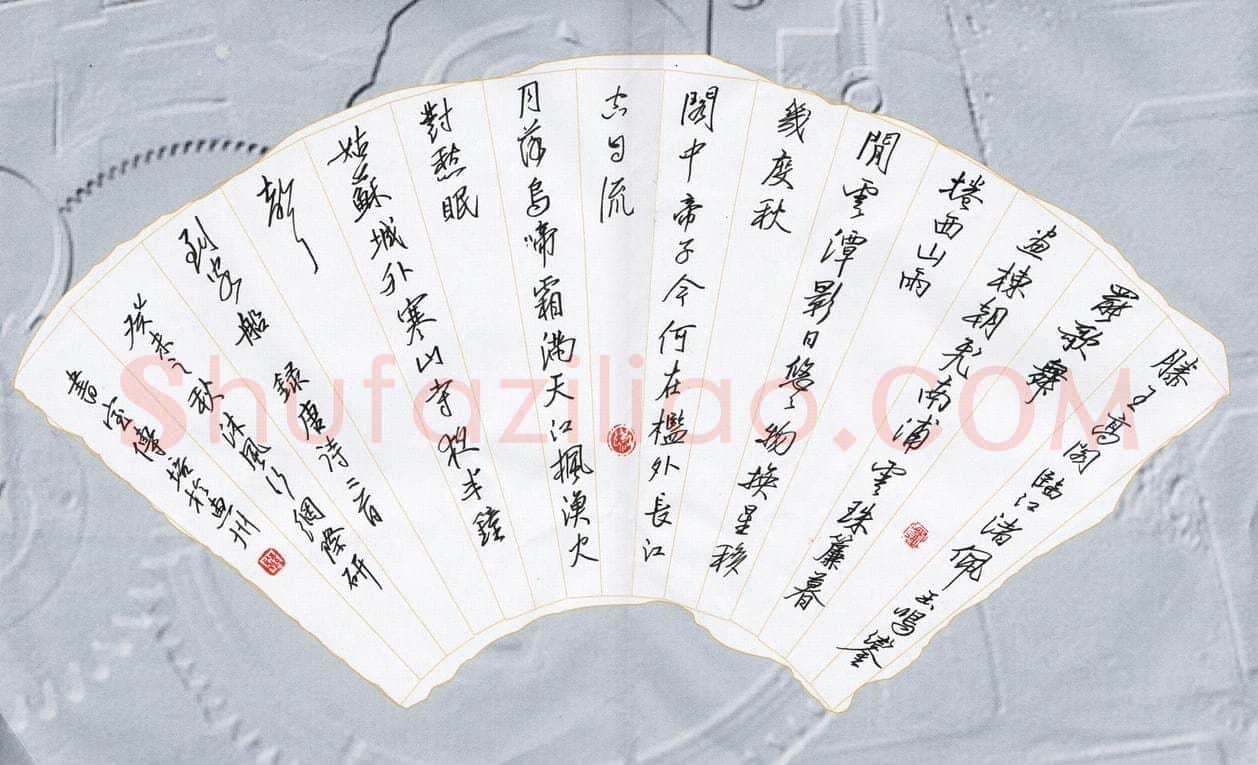 刘传培硬笔行书唐诗二首,刘传培硬笔书法作品
