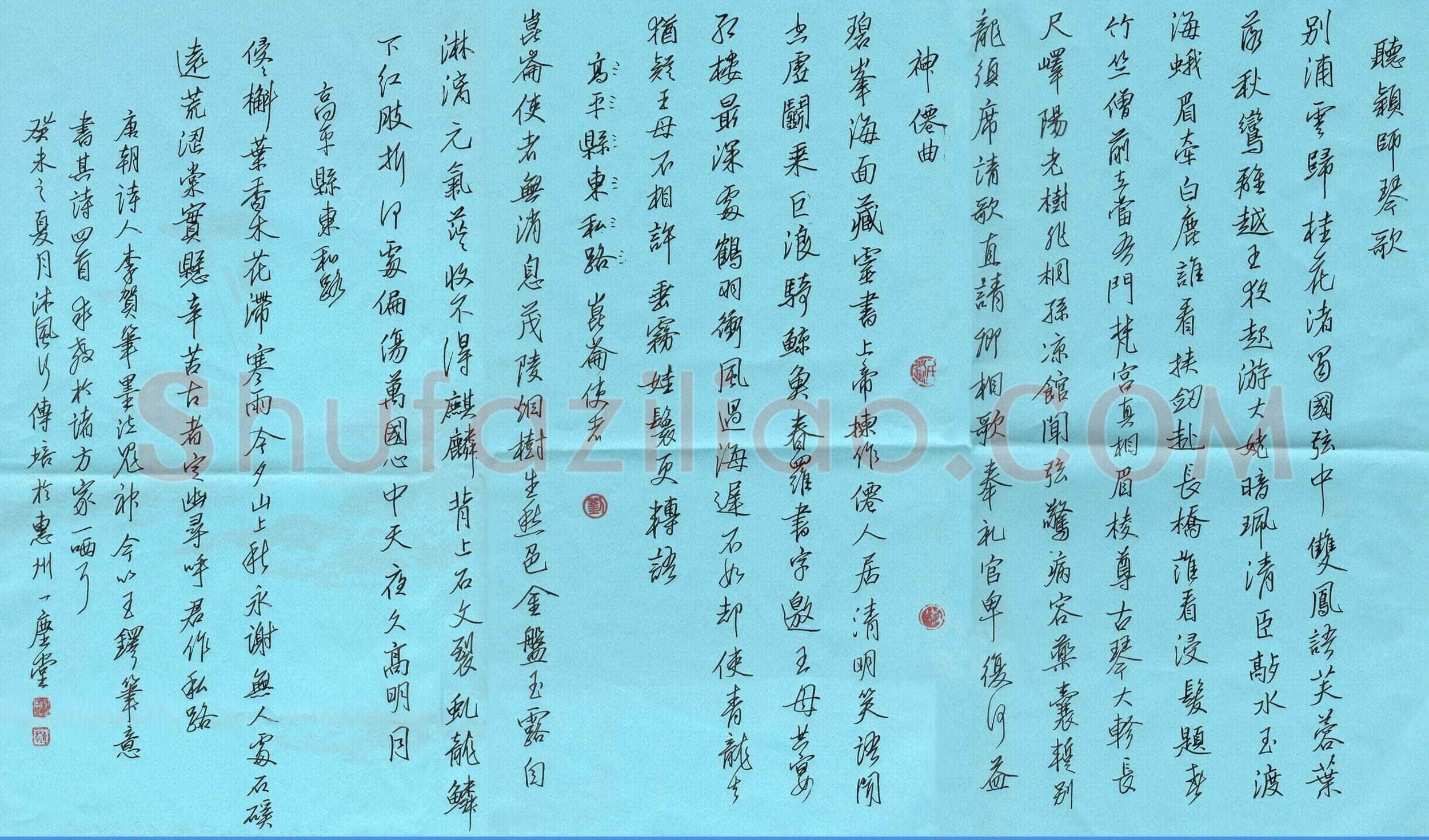 刘传培硬笔行书李贺诗四首,刘传培硬笔书法作品