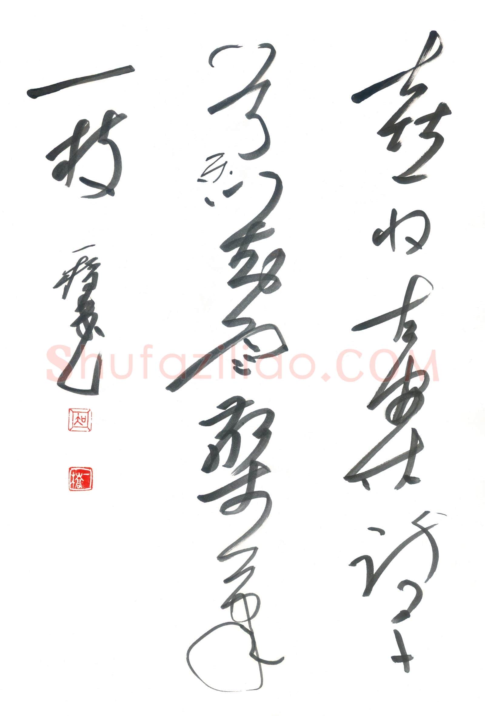 硬笔书法大赛吴一桥(特邀 浙江)参赛硬笔书法作品欣赏,吴一桥硬笔书法作品