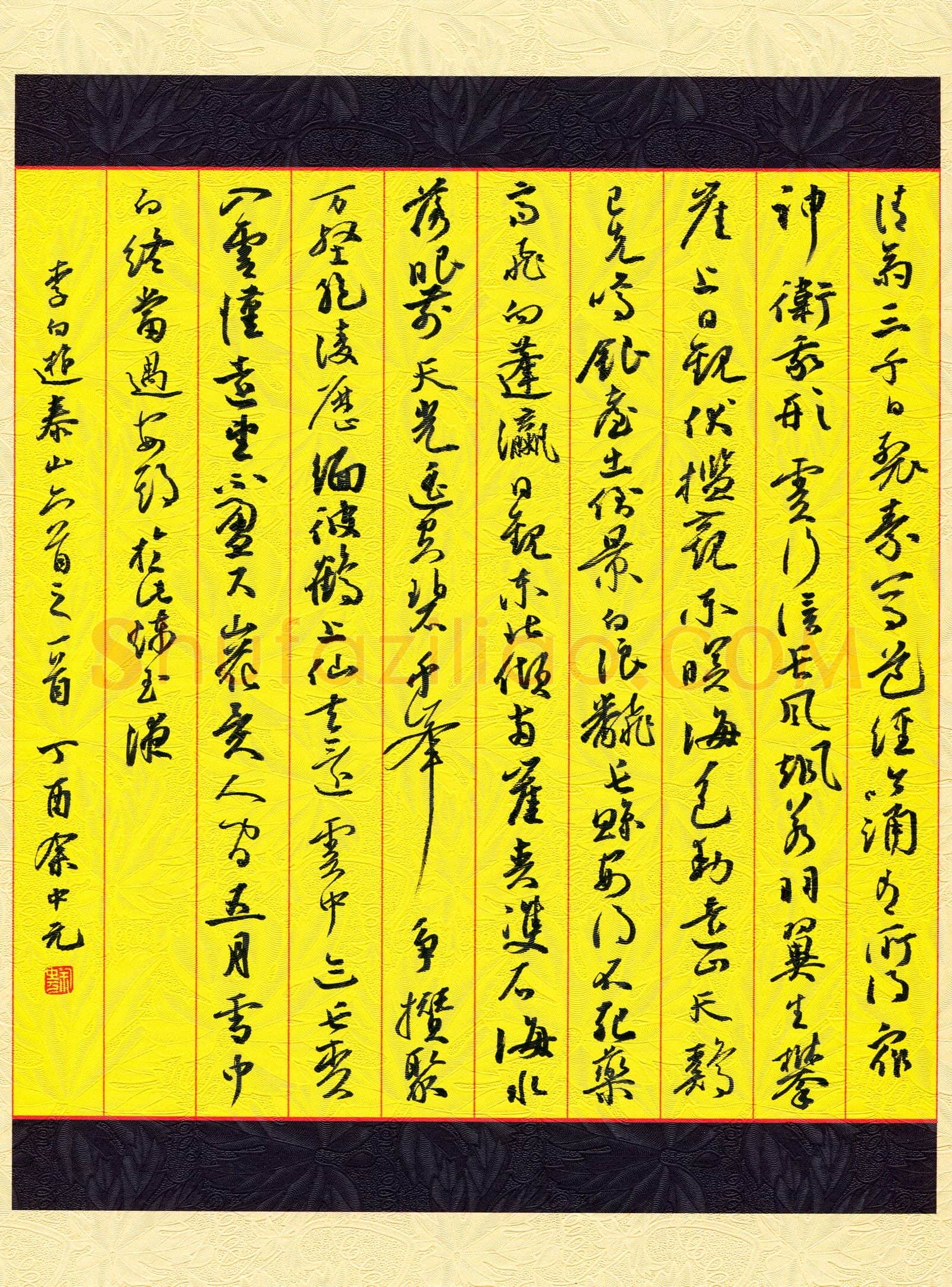 硬笔书法大赛余中元(特邀 江苏)参赛硬笔书法作品欣赏,余中元硬笔书法作品