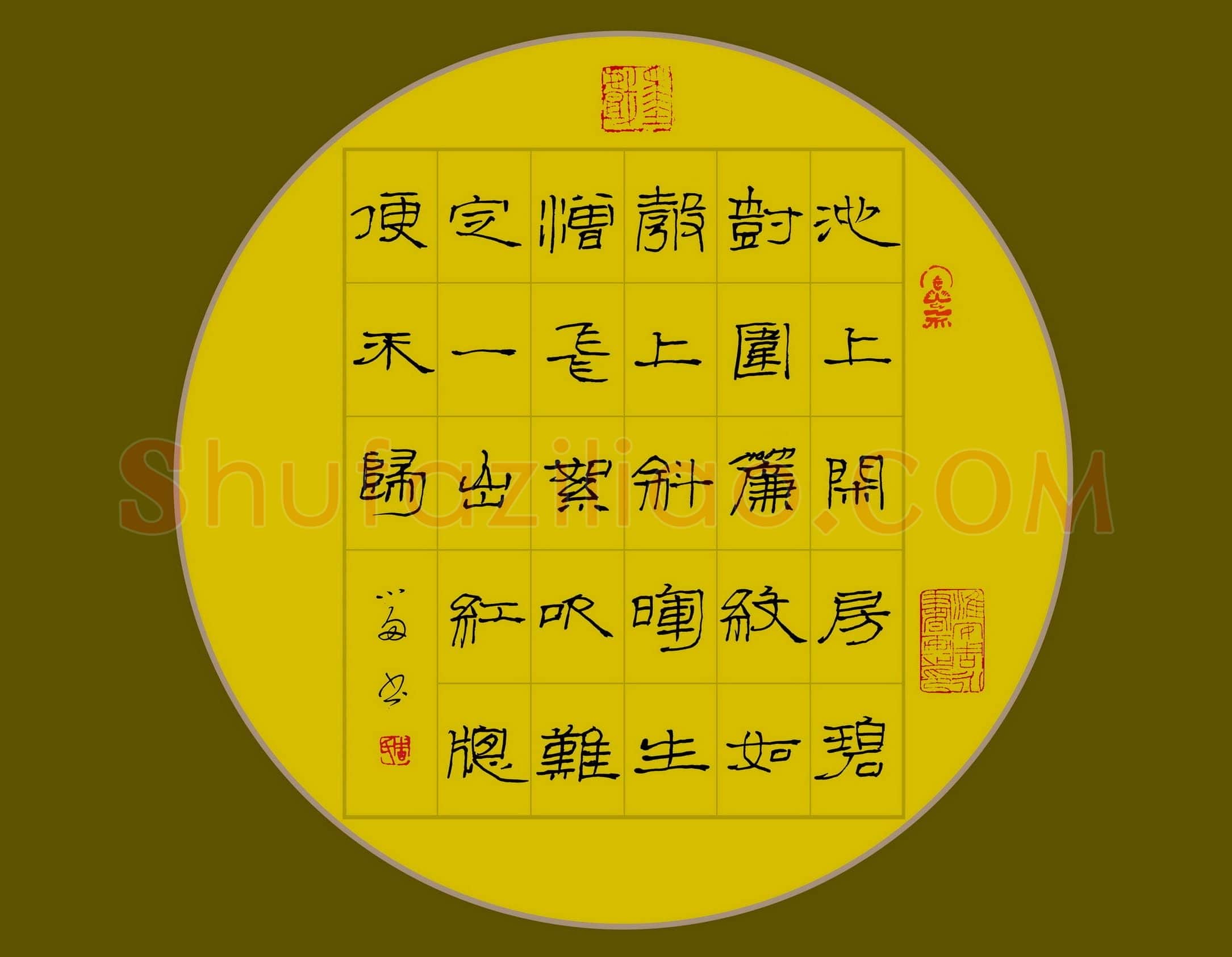 硬笔书法大赛周永(特邀 江苏)参赛硬笔书法作品欣赏,周永硬笔书法作品