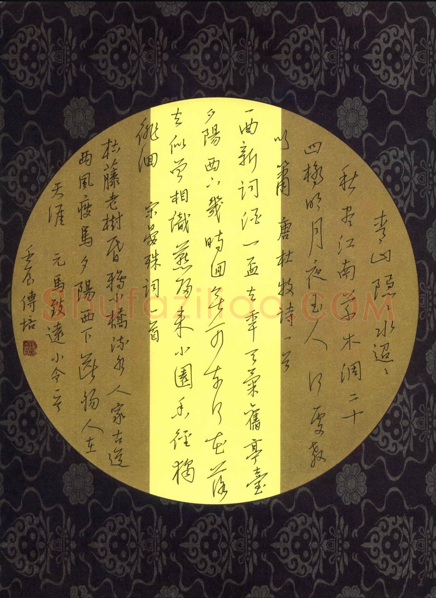 刘传培硬笔行书古人诗词曲三首,刘传培硬笔书法作品