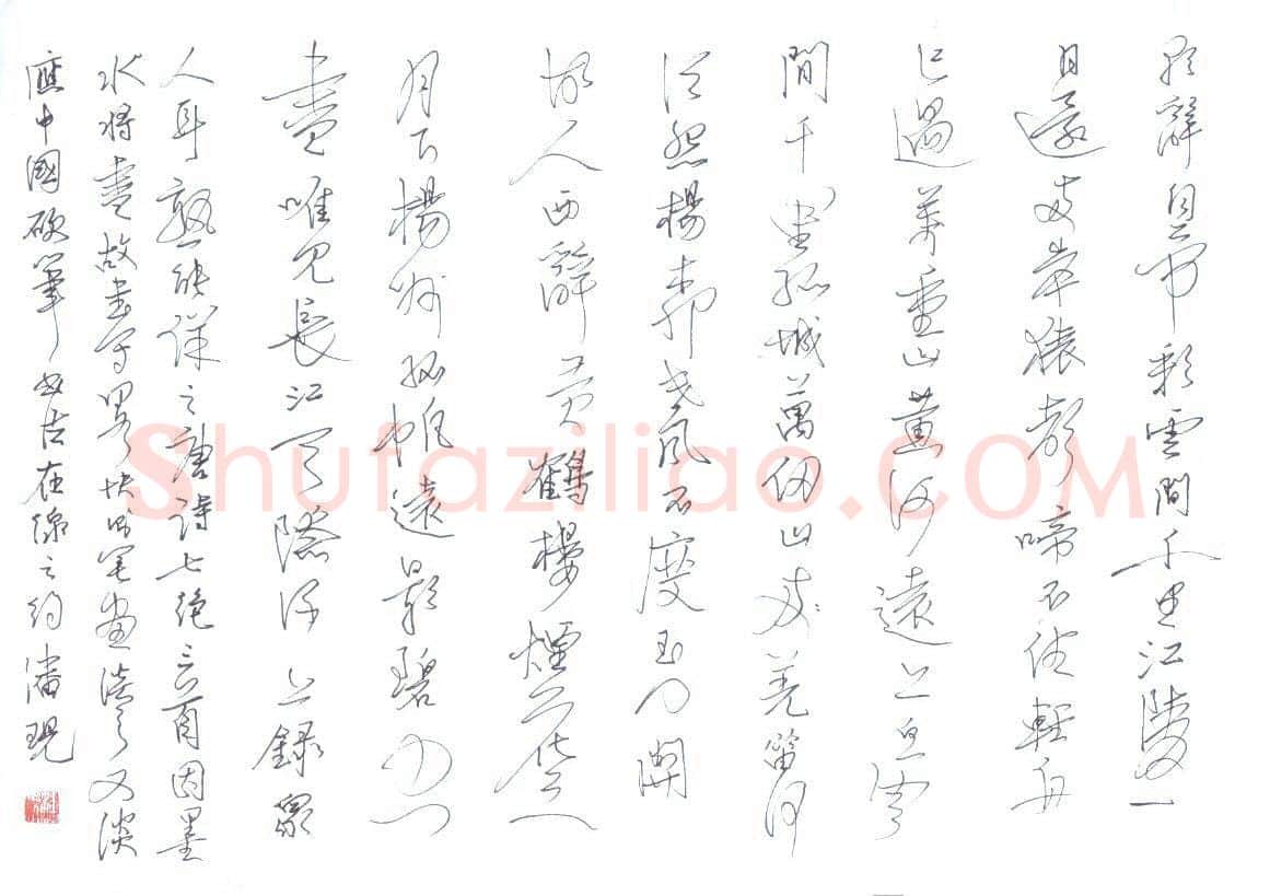 潘现硬笔行草唐诗七绝三首,潘现硬笔书法作品