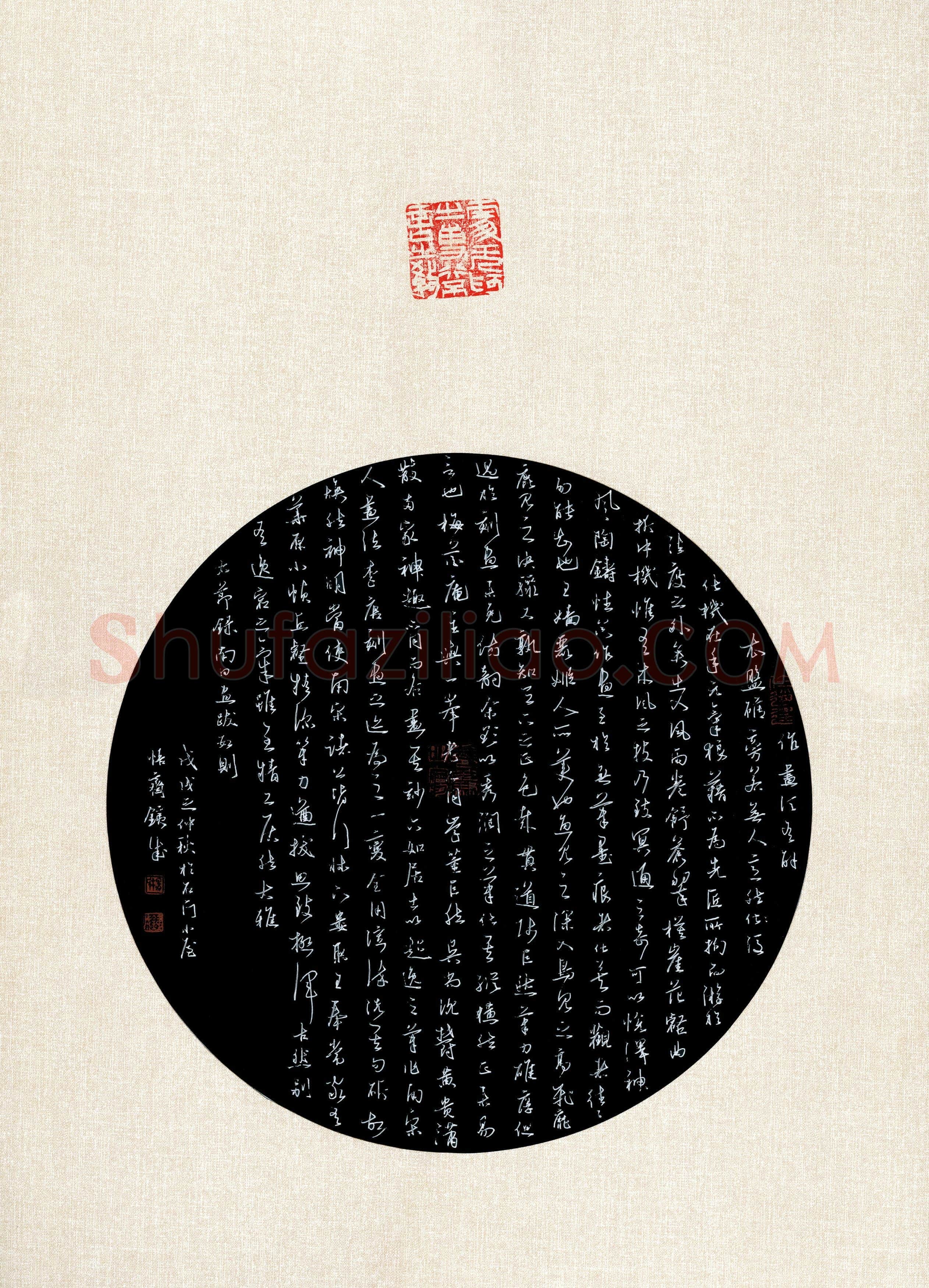 杨铁成硬笔行草南田画跋数则,杨铁成硬笔书法作品