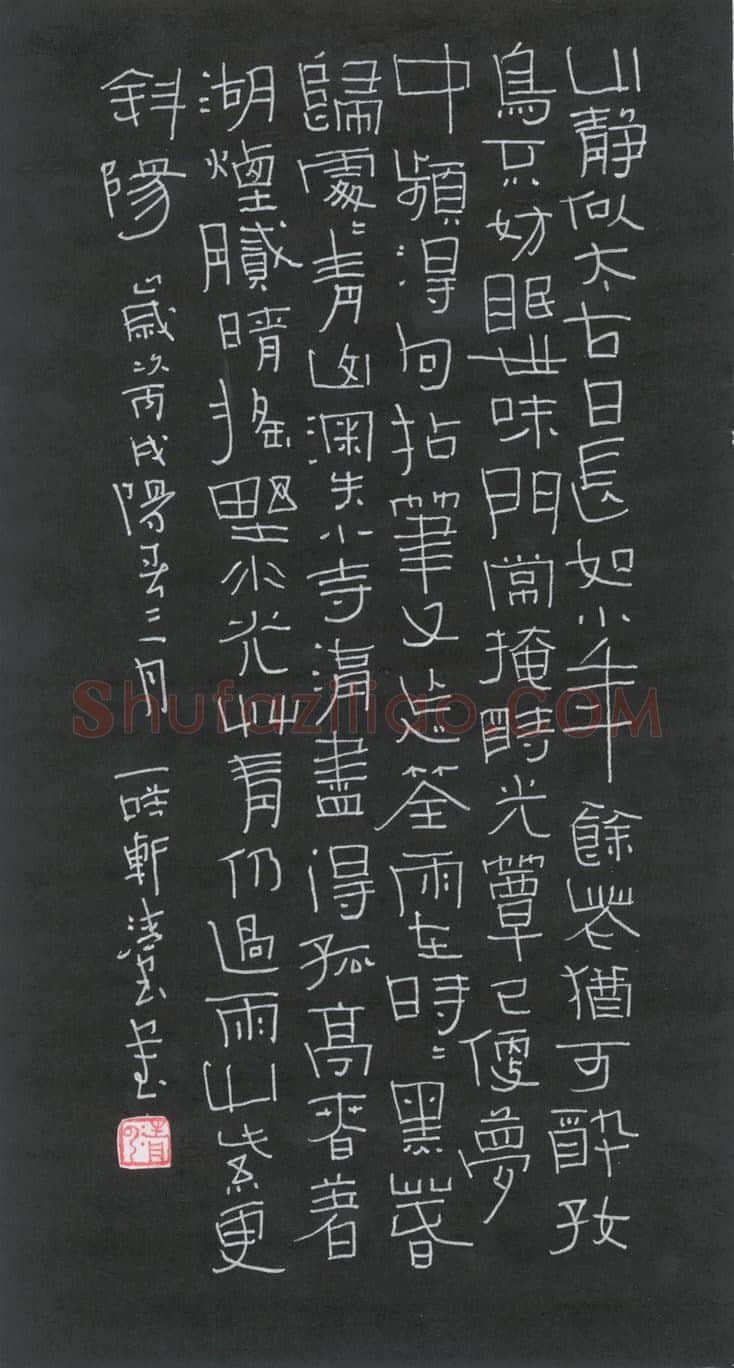 陈清云硬笔隶书唐诗,陈清云硬笔书法作品
