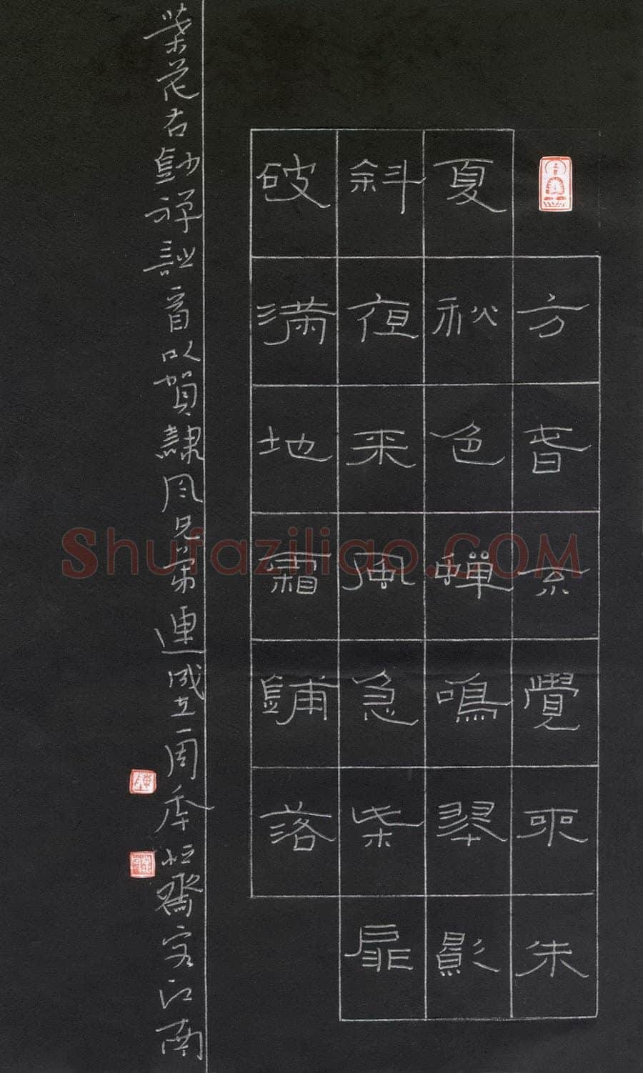 陈清云硬笔隶书禅诗一首,陈清云硬笔书法作品